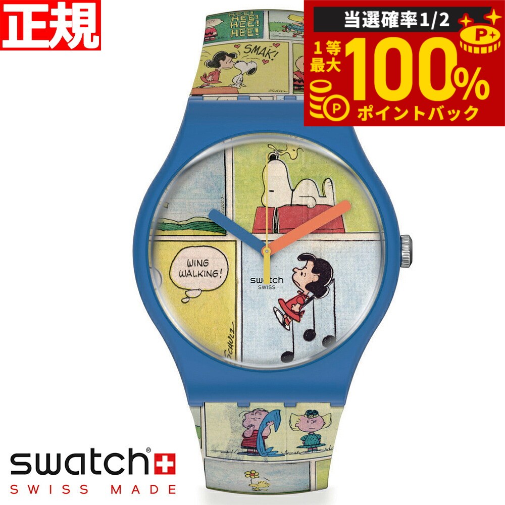 楽天市場】swatch スウォッチ 腕時計 メンズ レディース アイロニー ミディアム ブラウニー Irony Medium BROWNEE  YLG701 : Neel グランドセイコー ショップ