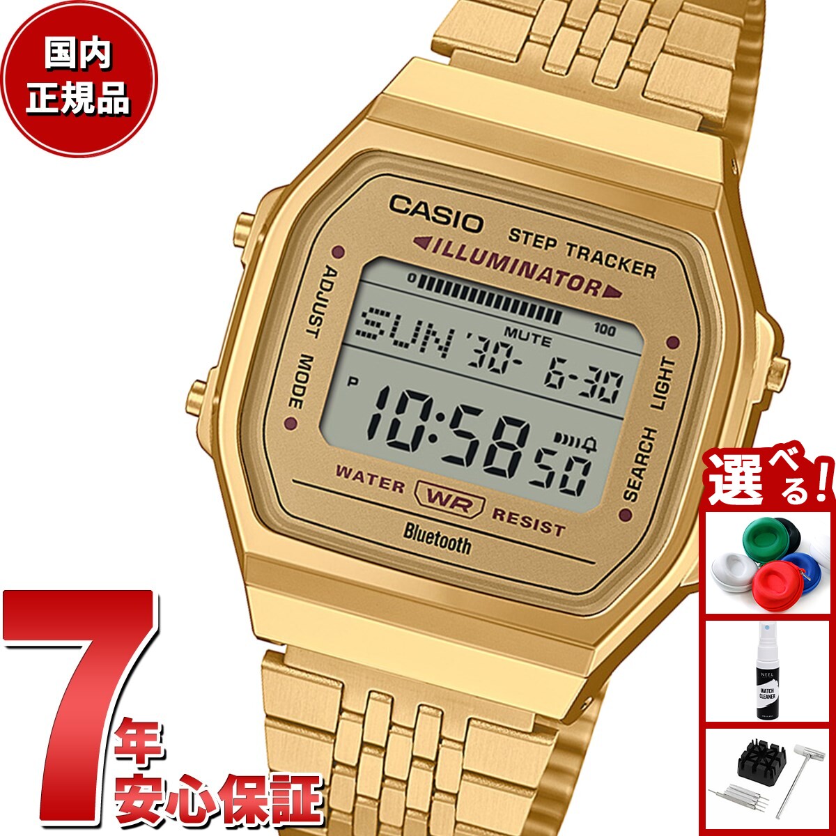 楽天市場】【店内ポイント最大43倍！本日限定！】カシオ コレクション