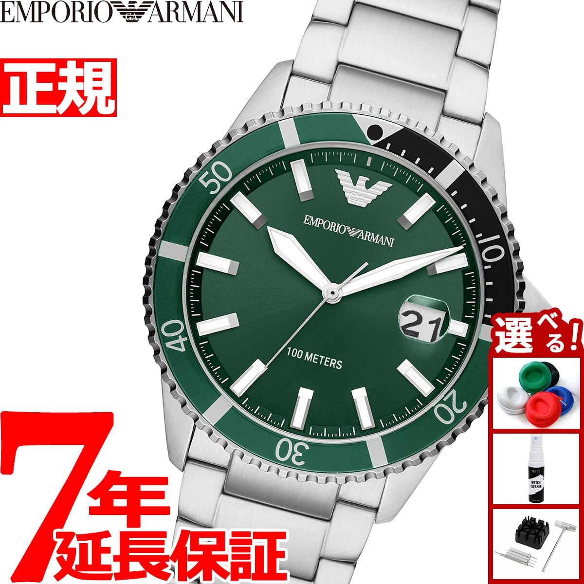 楽天市場】＼2000円OFF+さらに4倍☆3日間限定／ エンポリオアルマーニ