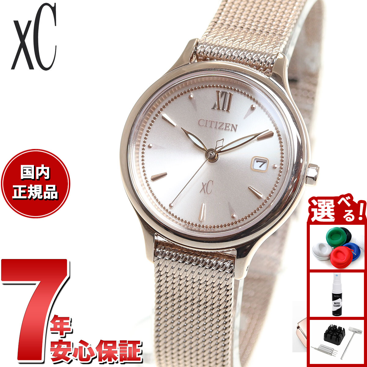 楽天市場】【最大5000ptバック＆最大2000円OFFクーポン！15日まで