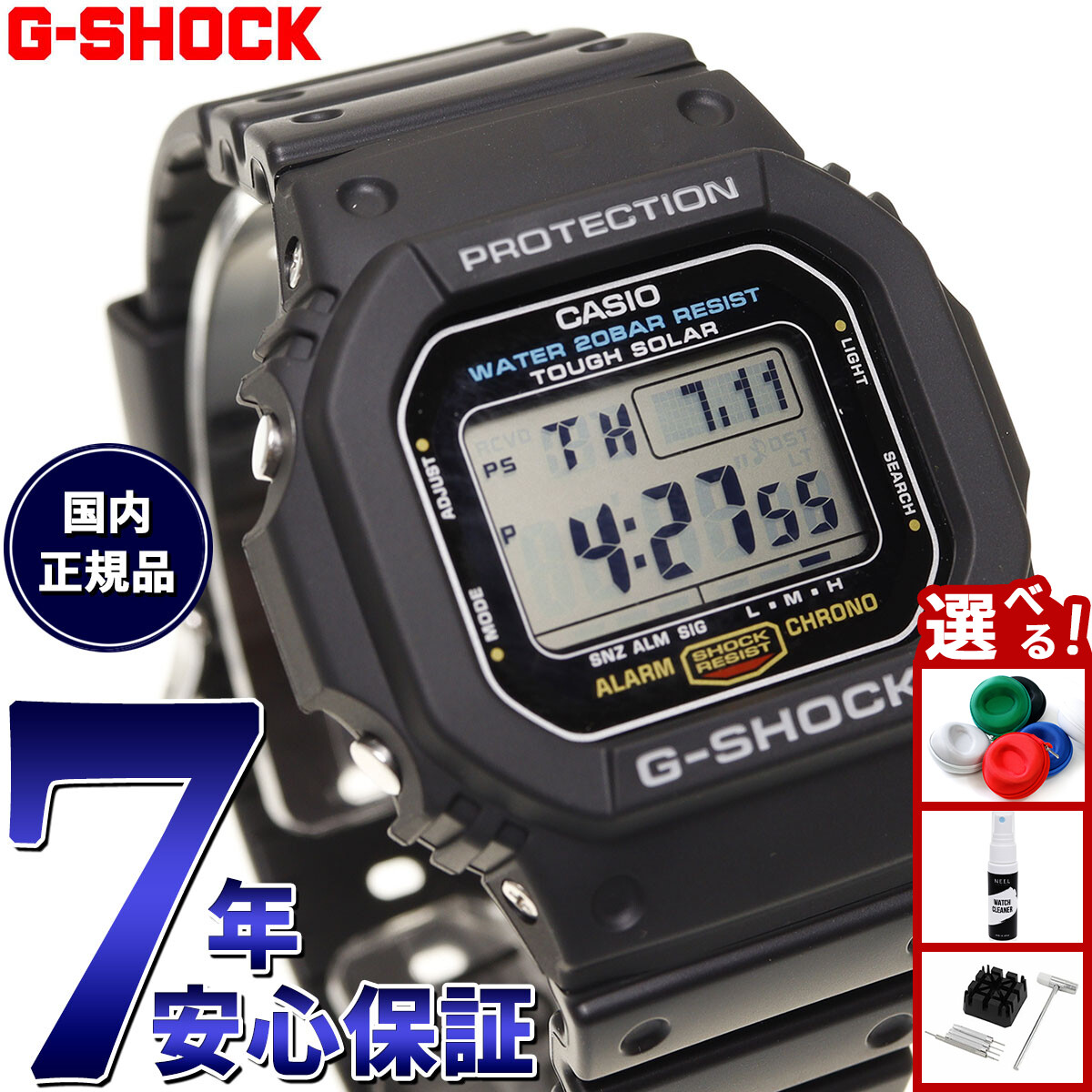 楽天市場】【カシオ】カシオ ジーショック CASIO G-SHOCK クラシック