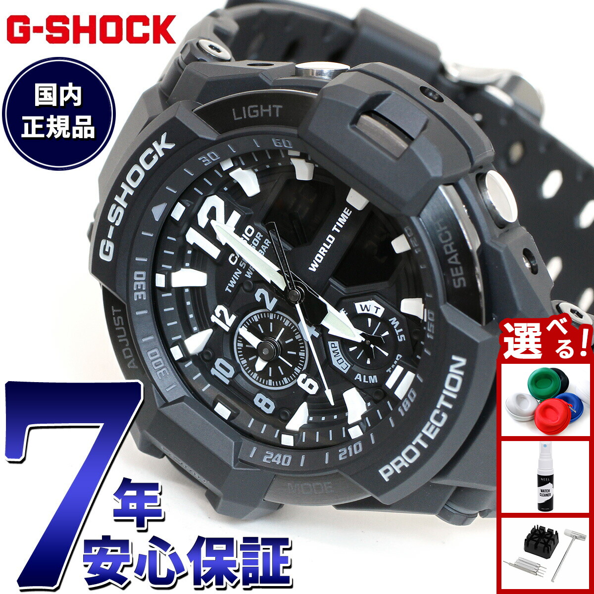 楽天市場】【最大5000ptバック！15日まで！】G-SHOCK 電波 ソーラー