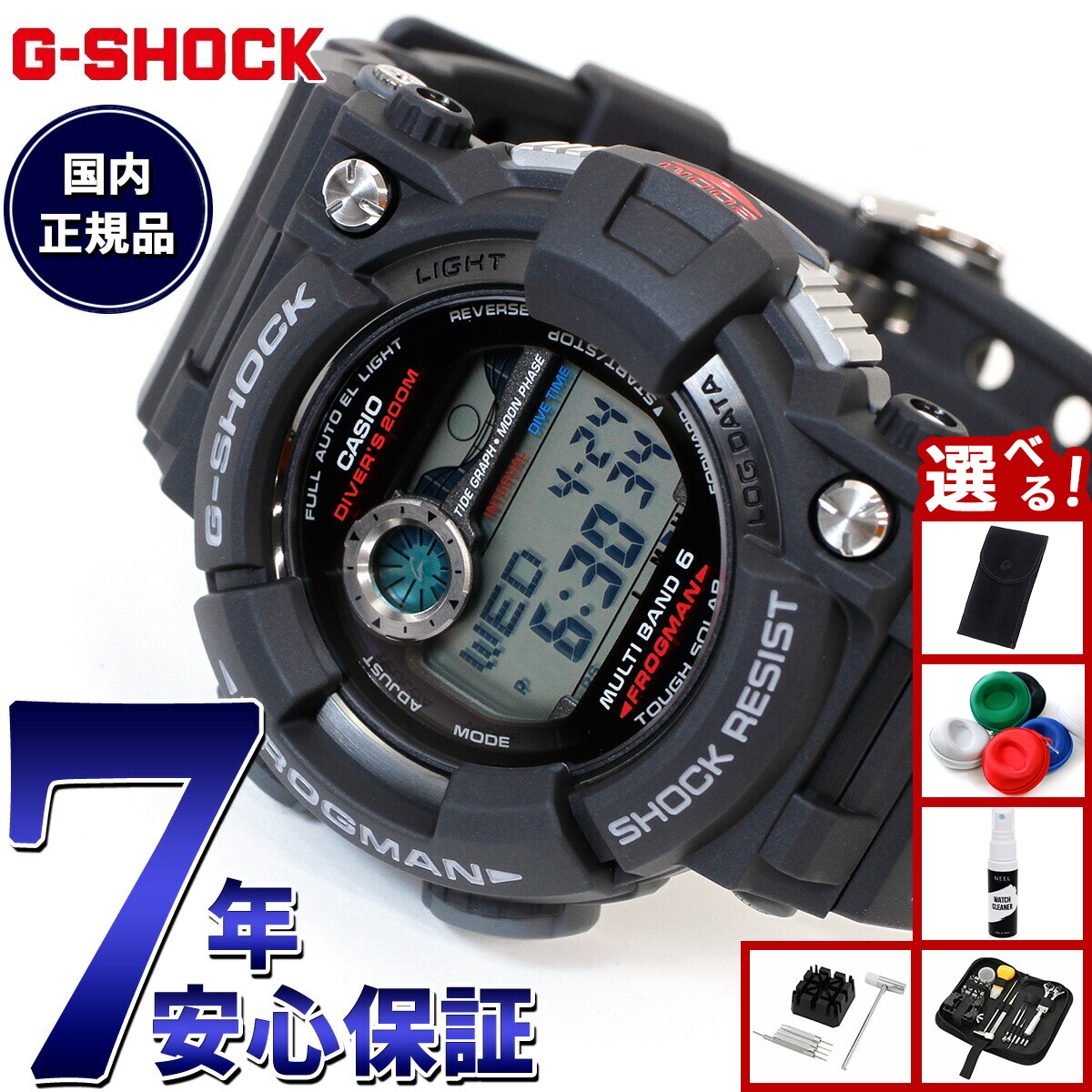 楽天市場】G-SHOCK フロッグマン GWF-D1000B-1JF Master of G FROGMAN