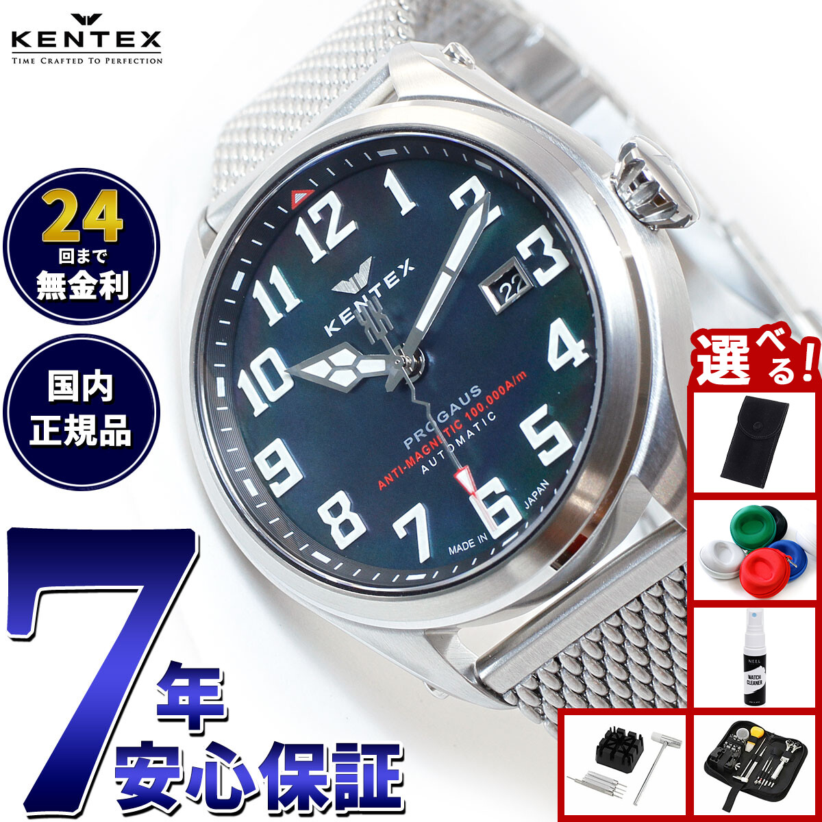 ケン Kenko ZX C-PL 67mm ゼクロス レンズフィルタ 円偏光フィルタ Kenko ZX