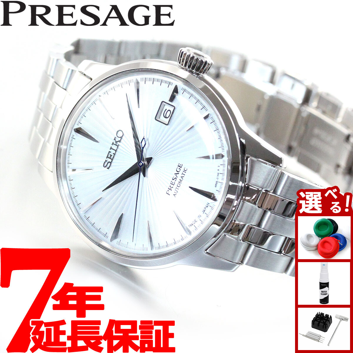 楽天市場】【10年保証】【日本未発売】SEIKO PRESAGE セイコー