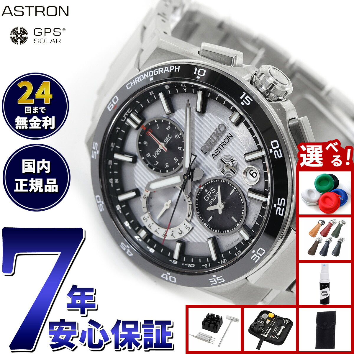 楽天市場】【34時間限定クーポン！7月1日0時から】【当店だけの