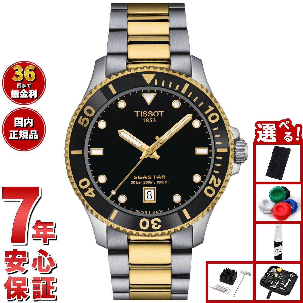 楽天市場】【最大5000ptバック＆最大2000円OFFクーポン！15日まで