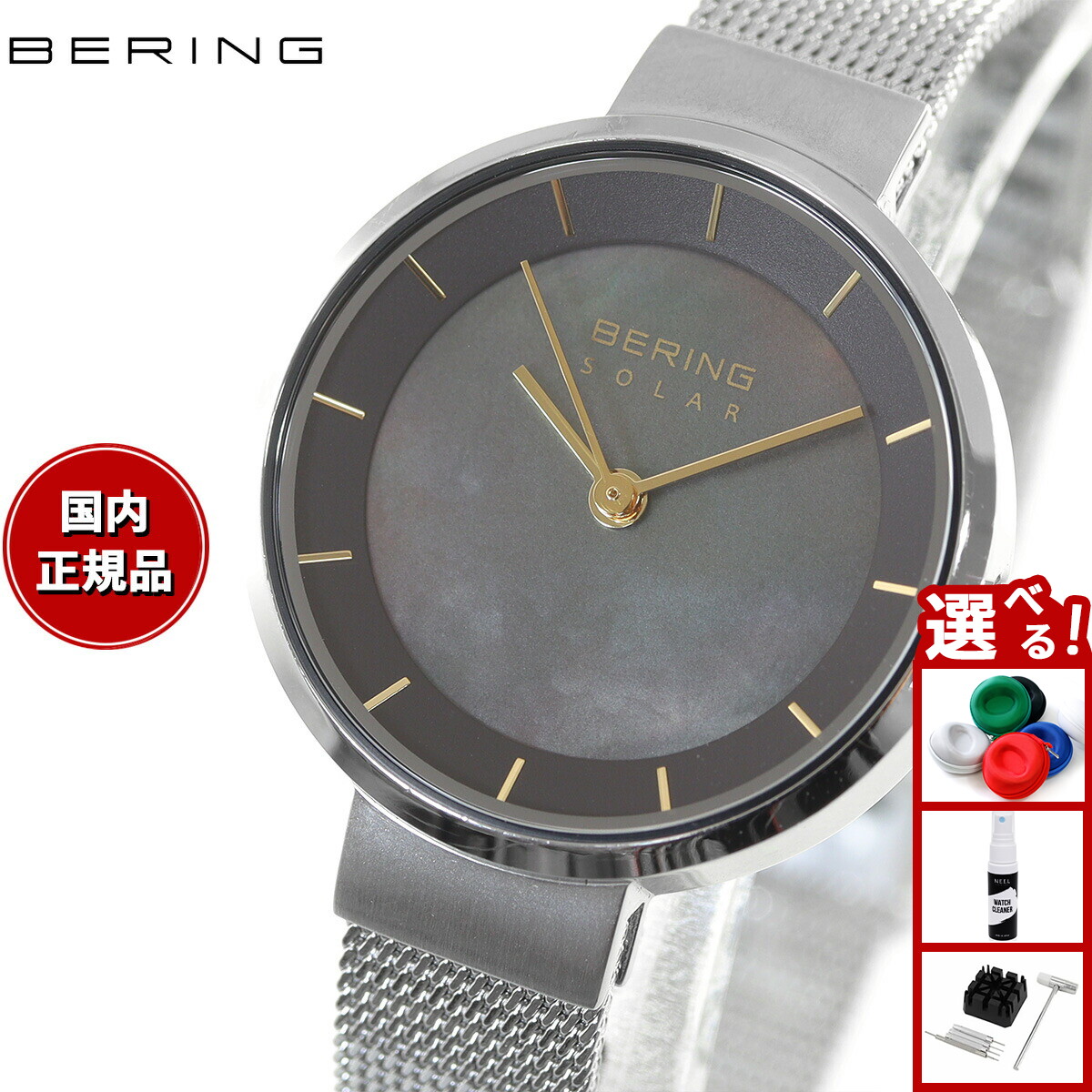 楽天市場】【最大2000円OFFクーポン！＆店内ポイント最大54倍！本日