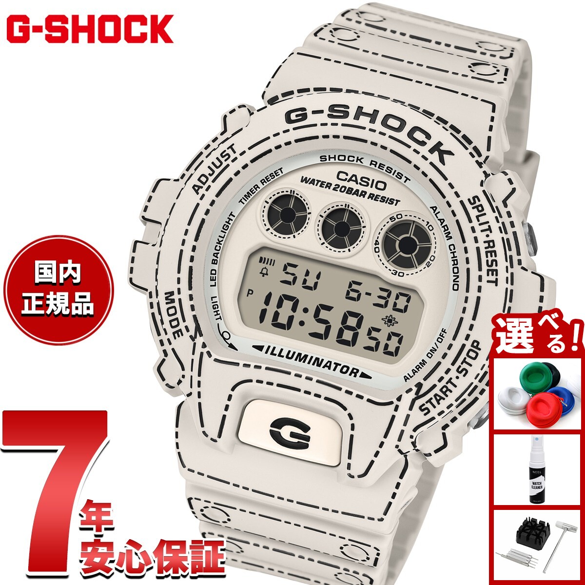 時計 DW-6900RGM-5JR DW-6900RGM-5JR 折り紙モチーフ メイドインジャパン｜ジーショック