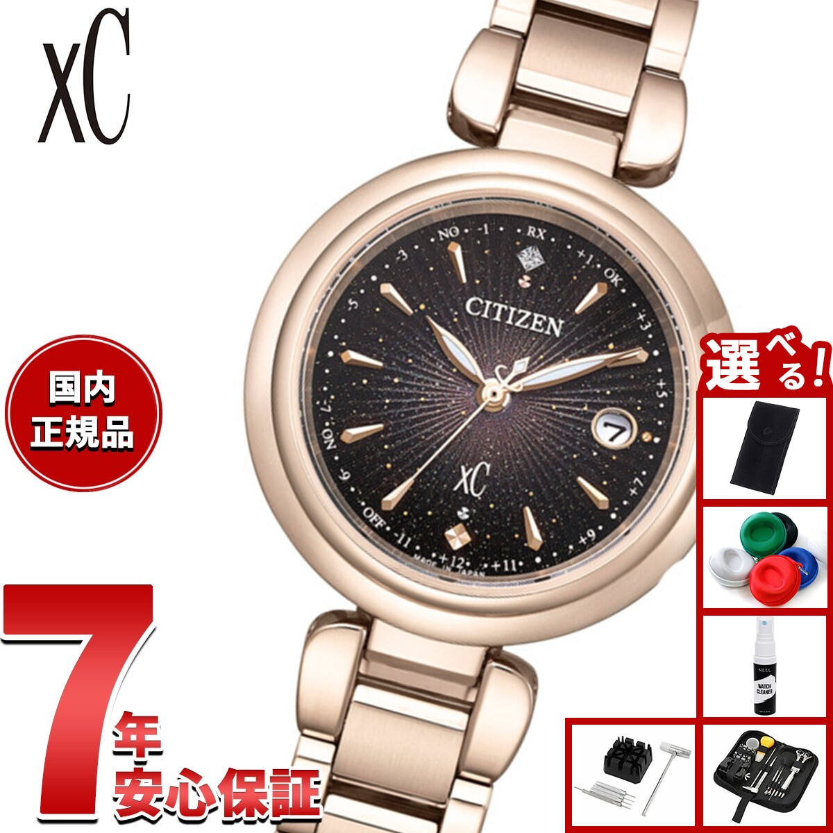 楽天市場】【本日15日23:59まで先着クーポン&楽天カード5倍でお得