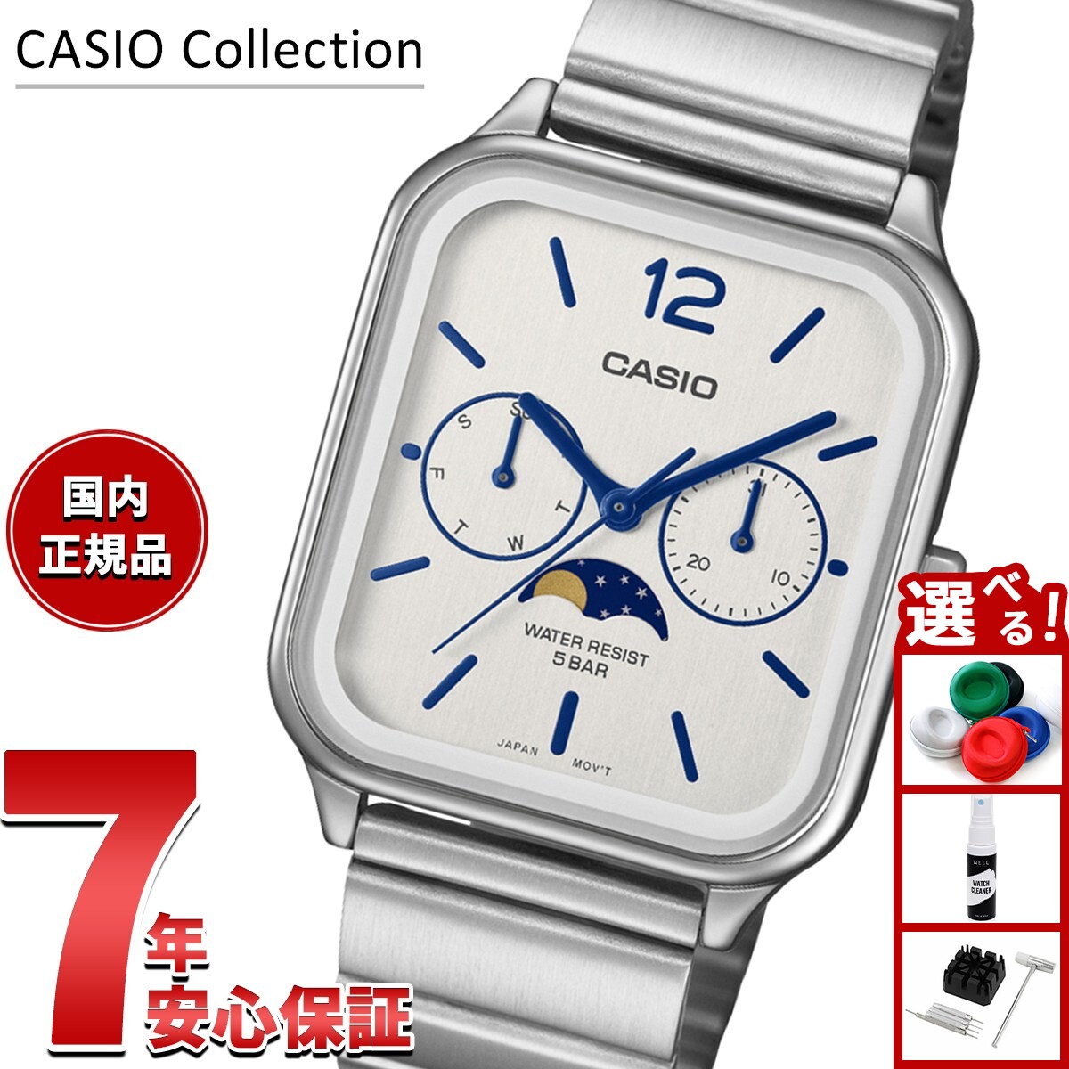 楽天市場】【21日9：59まで！10％OFFクーポン】【選べるノベルティー