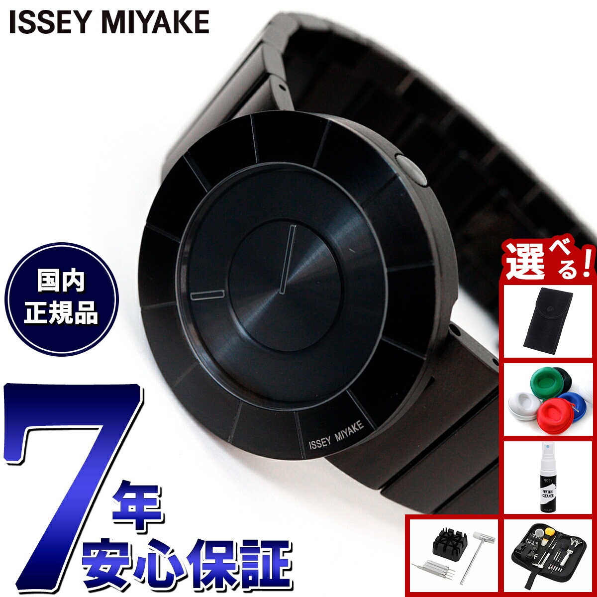 楽天市場】【ポイント最大54倍＆最大2000円OFFクーポン】ISSEY MIYAKE