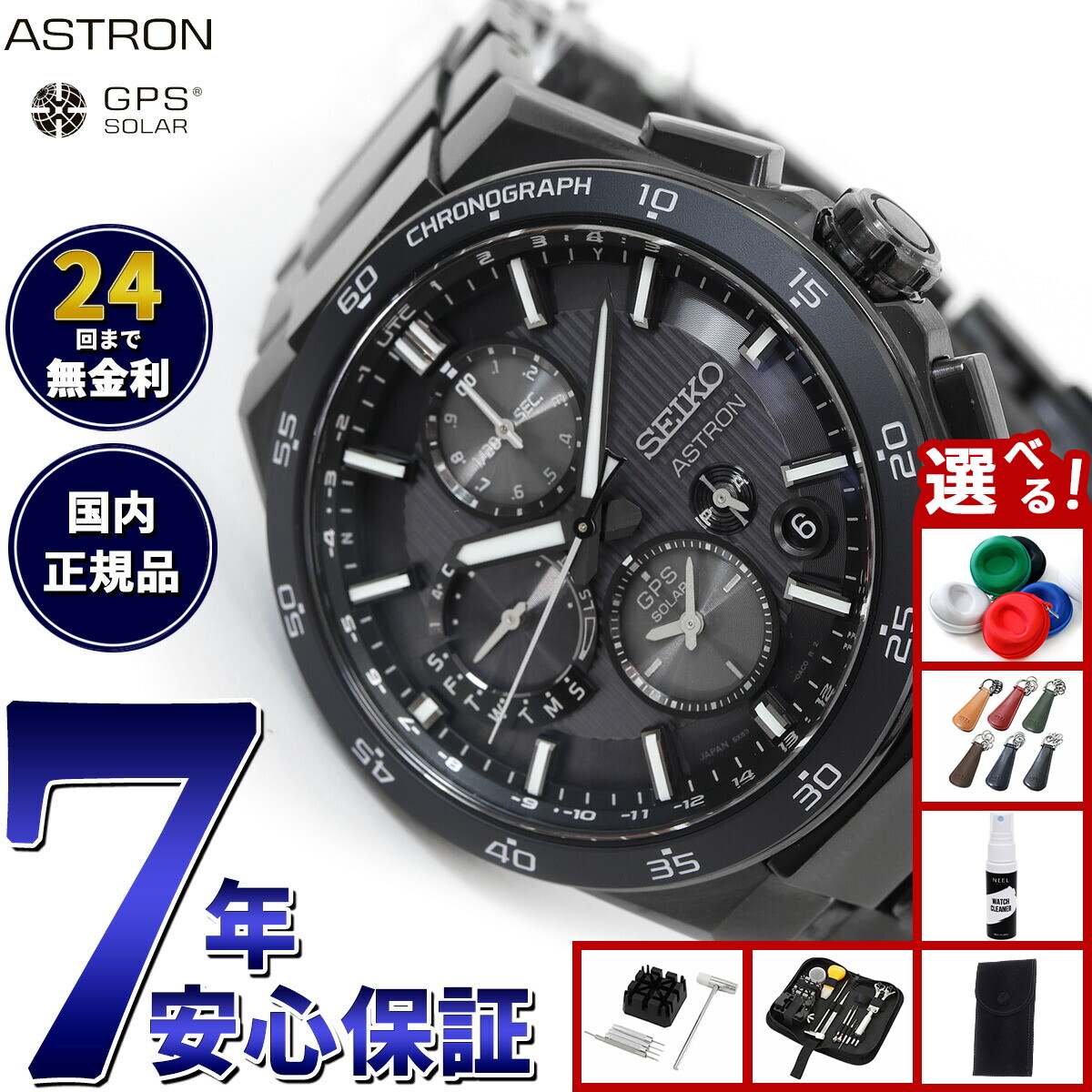 むう　セイコー 腕時計 アストロン GPS SBXB169/8 むう セイコー 腕時計 アストロン GPS SBXB169/8 Amazon.co.jp