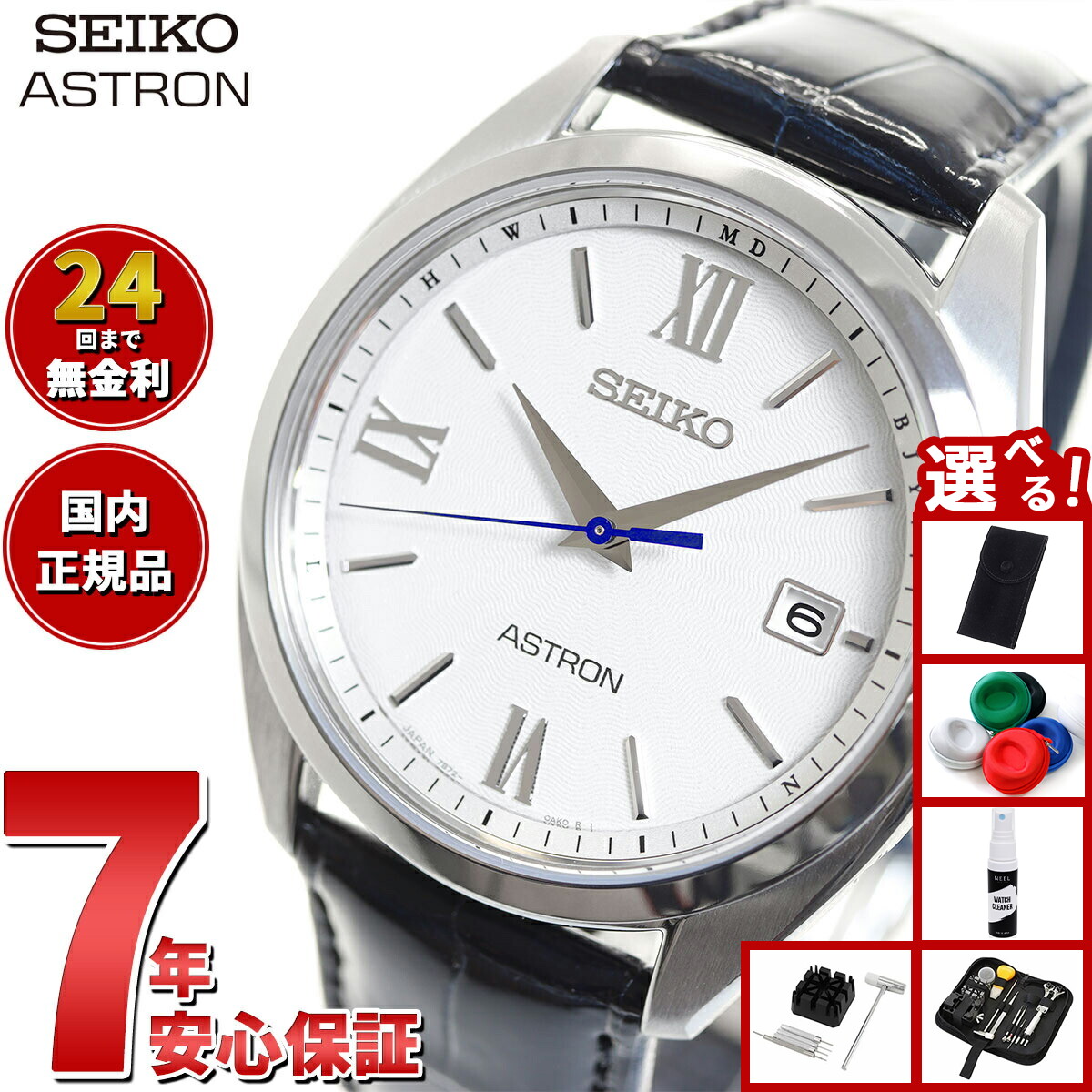 楽天市場】【34時間限定クーポン！7月1日0時から】【当店だけの