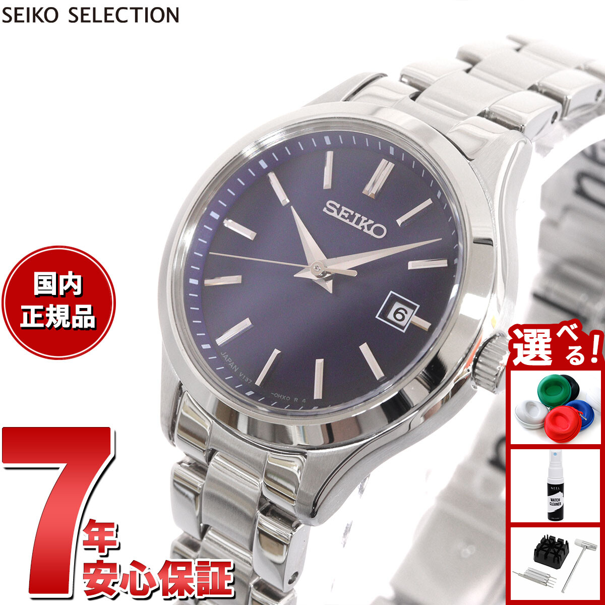 SEIKO クォーツ オクタゴン　SWISS ACM. 腕時計 稼働中 SEIKO クォーツ オクタゴン SWISS ACM. 腕時計 稼働中