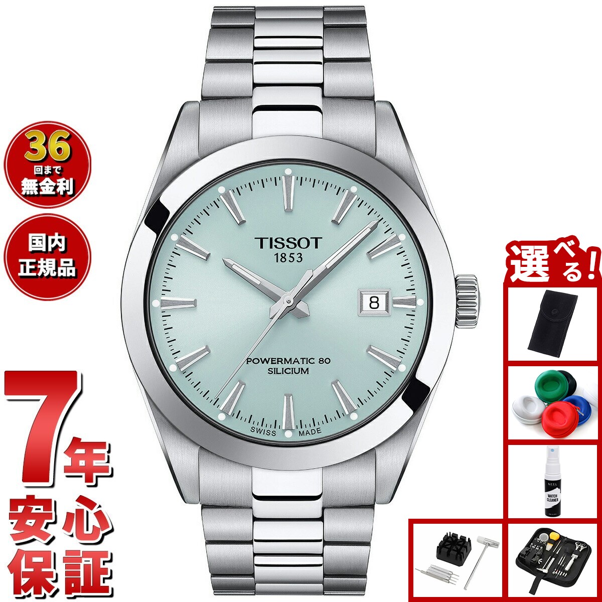 楽天市場】【1/1限定！10％OFFクーポン＆抽選で最大10000ptバック