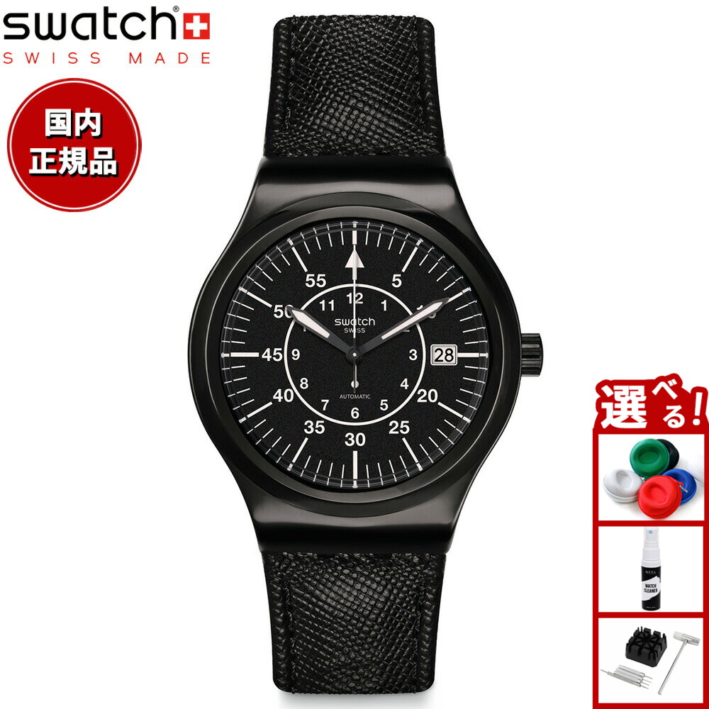楽天市場】Swatch スウォッチ Glimp STK401 自動巻き 日付 カレンダー