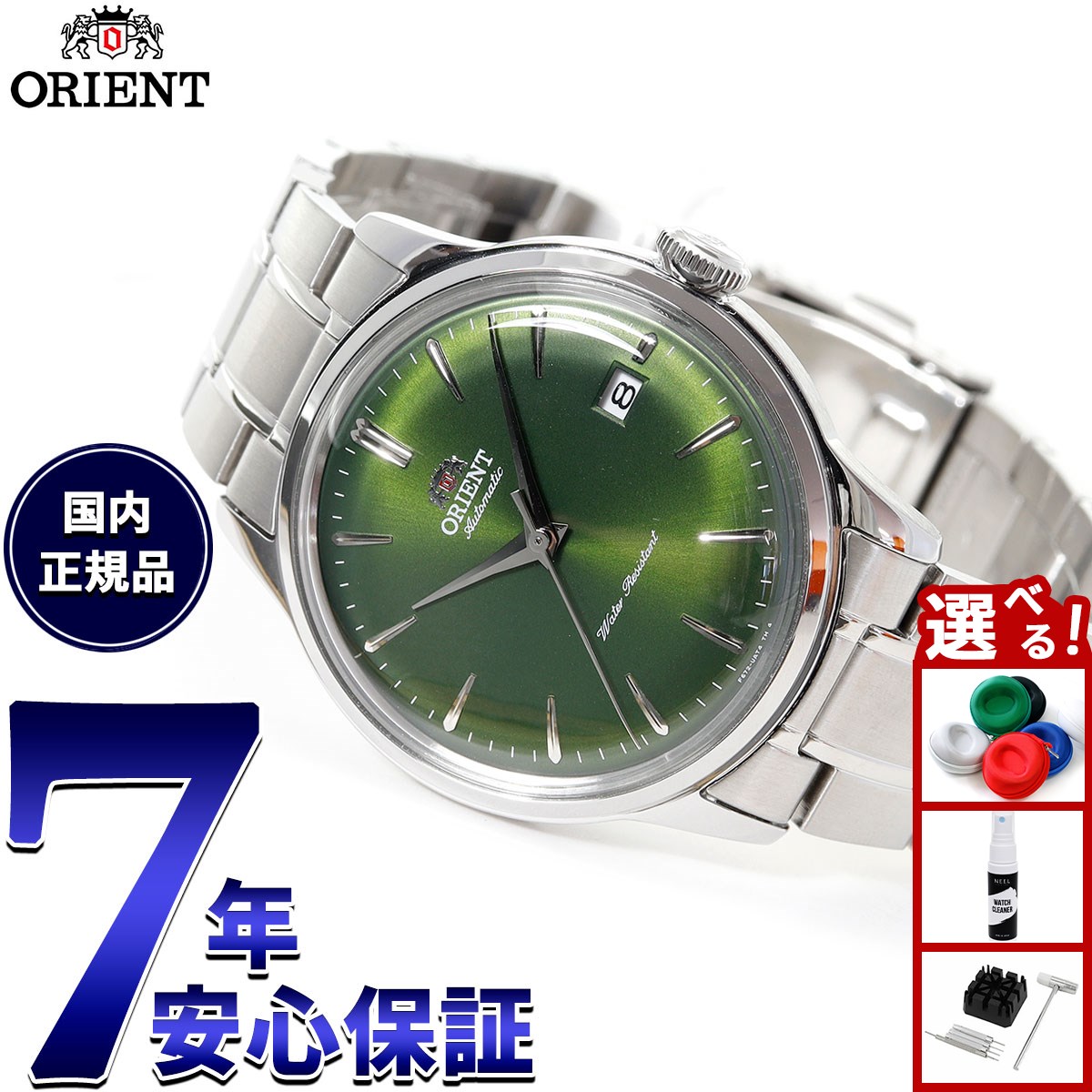 オリエント バンビーノ 38 ピーナッツ RN-AC0M16S ORIENT x PEANUTS 75th Anniversary Bambino 38MM RA-AC0M16S | eBay