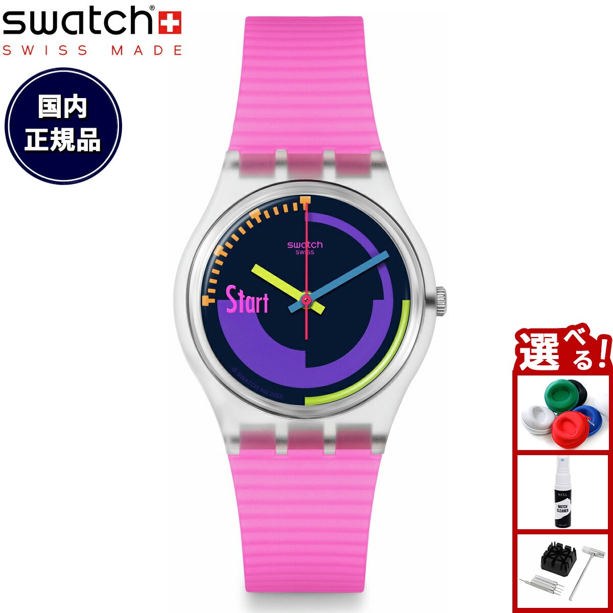 楽天市場】swatch スウォッチ 腕時計 メンズ レディース ビッグ