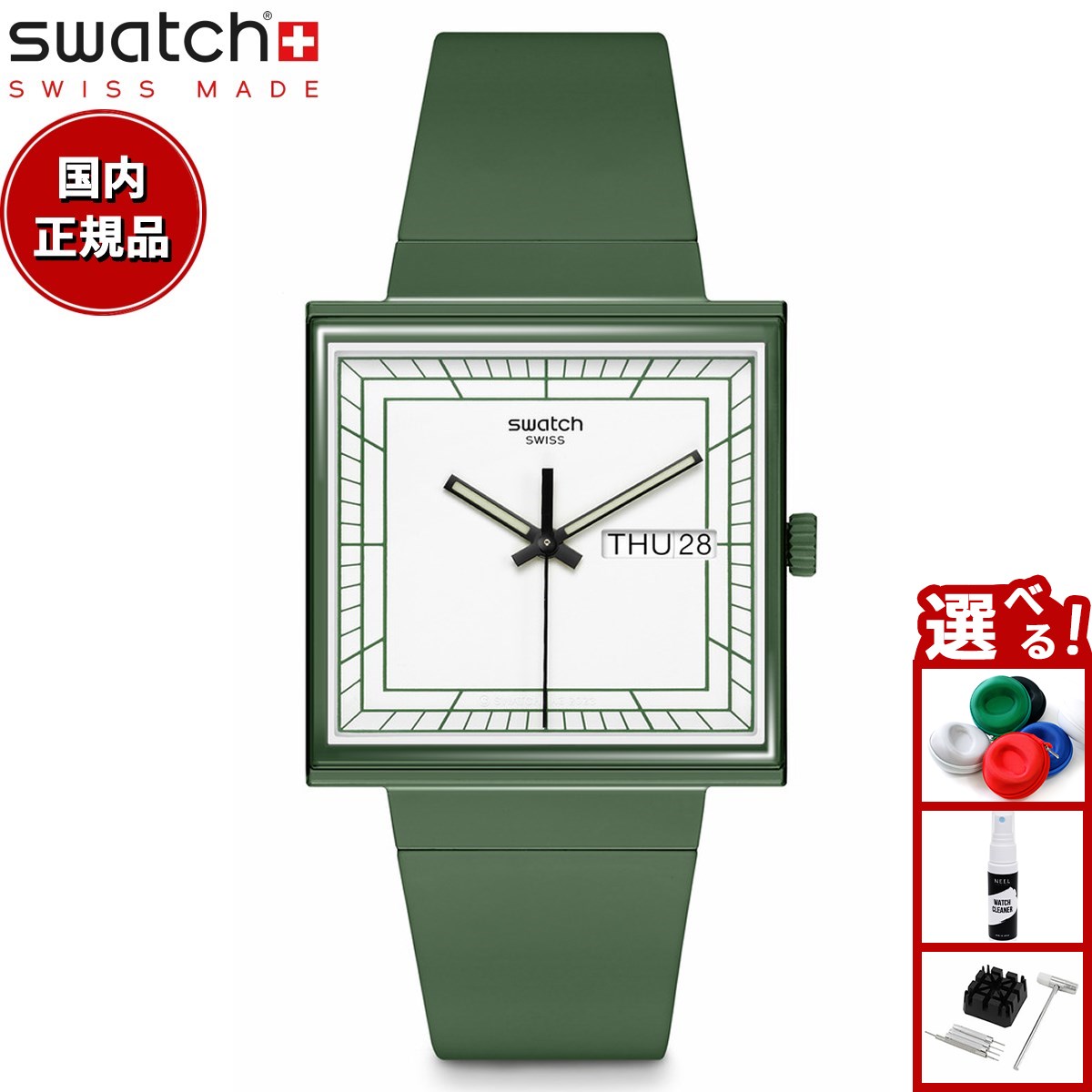 楽天市場】swatch スウォッチ WHAT IFGREEN? 腕時計 メンズ