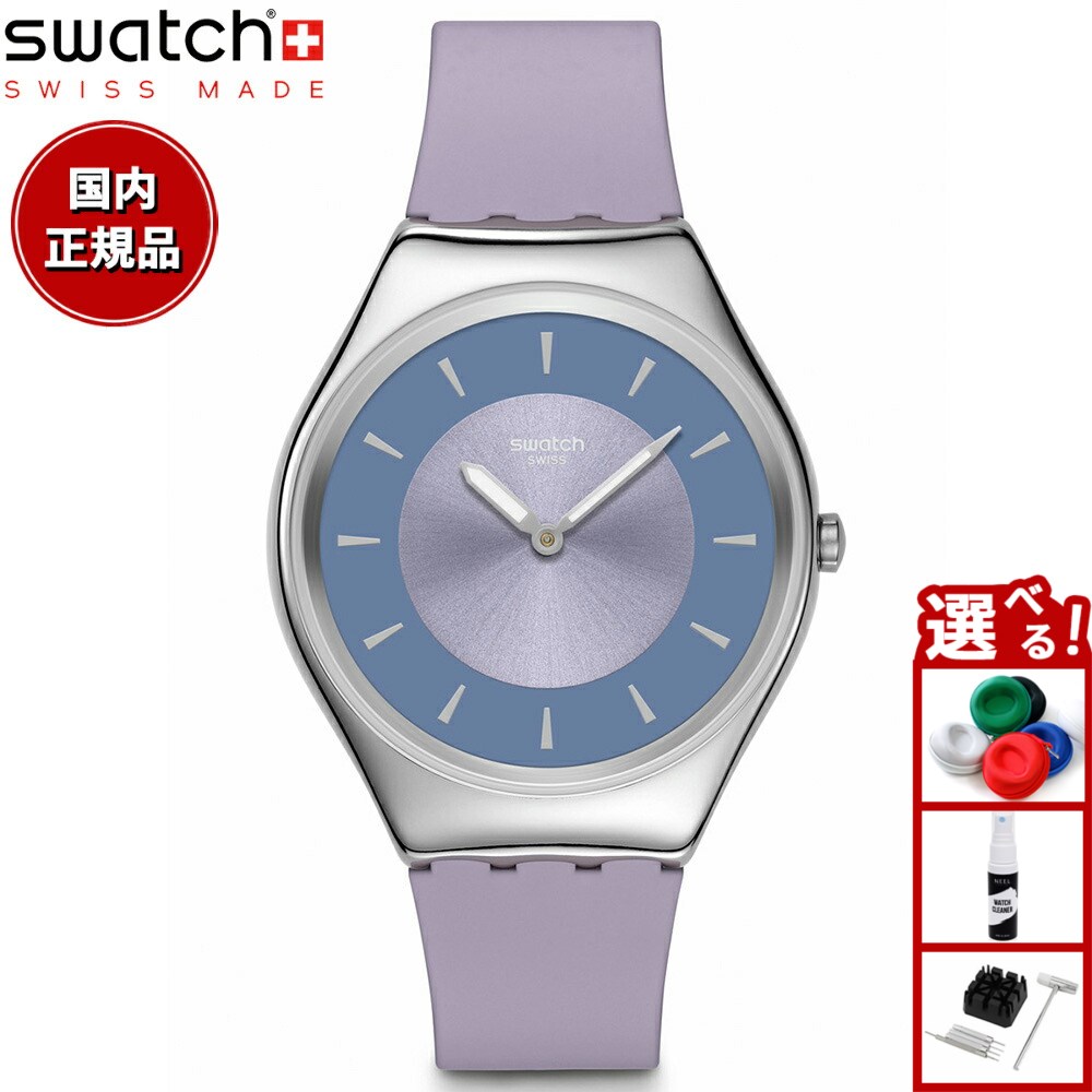 楽天市場】Swatch スウォッチ Glimp STK401 自動巻き 日付