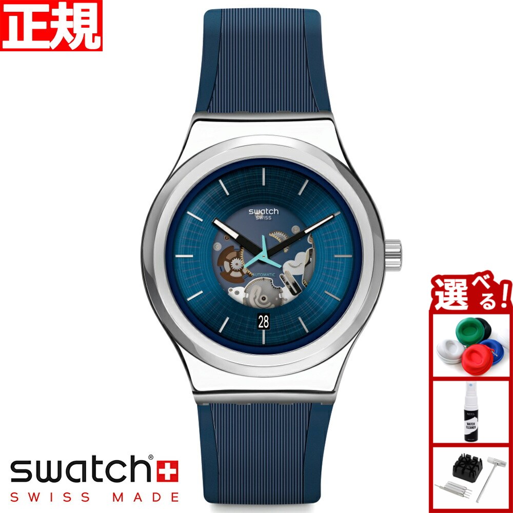 楽天市場】SWATCH スウォッチ SUTS401 SISTEM BLUE システム