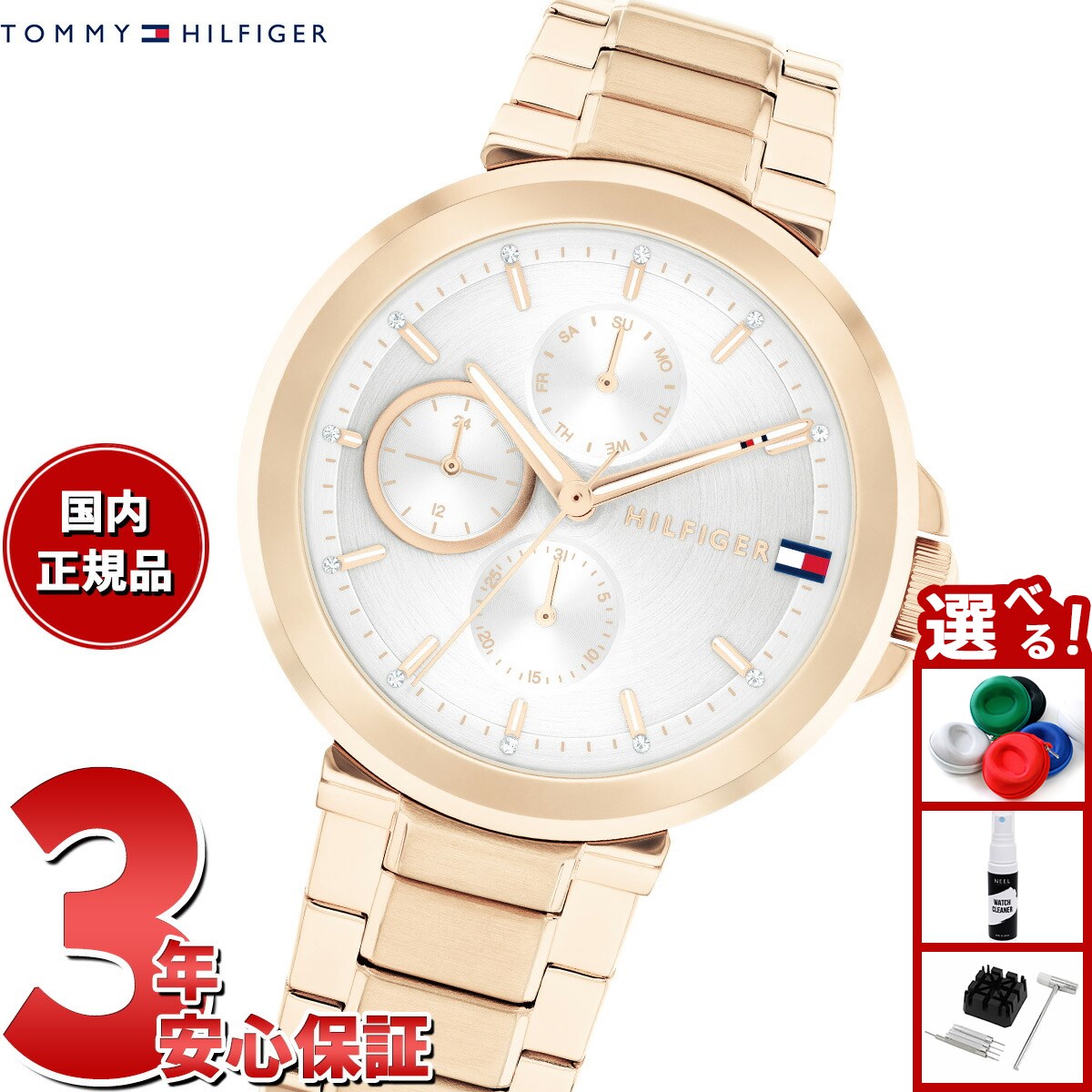 【楽天市場】【店内ポイント最大42倍！本日限定！】トミーヒルフィガー TOMMY HILFIGER 腕時計 レディース LORI ...