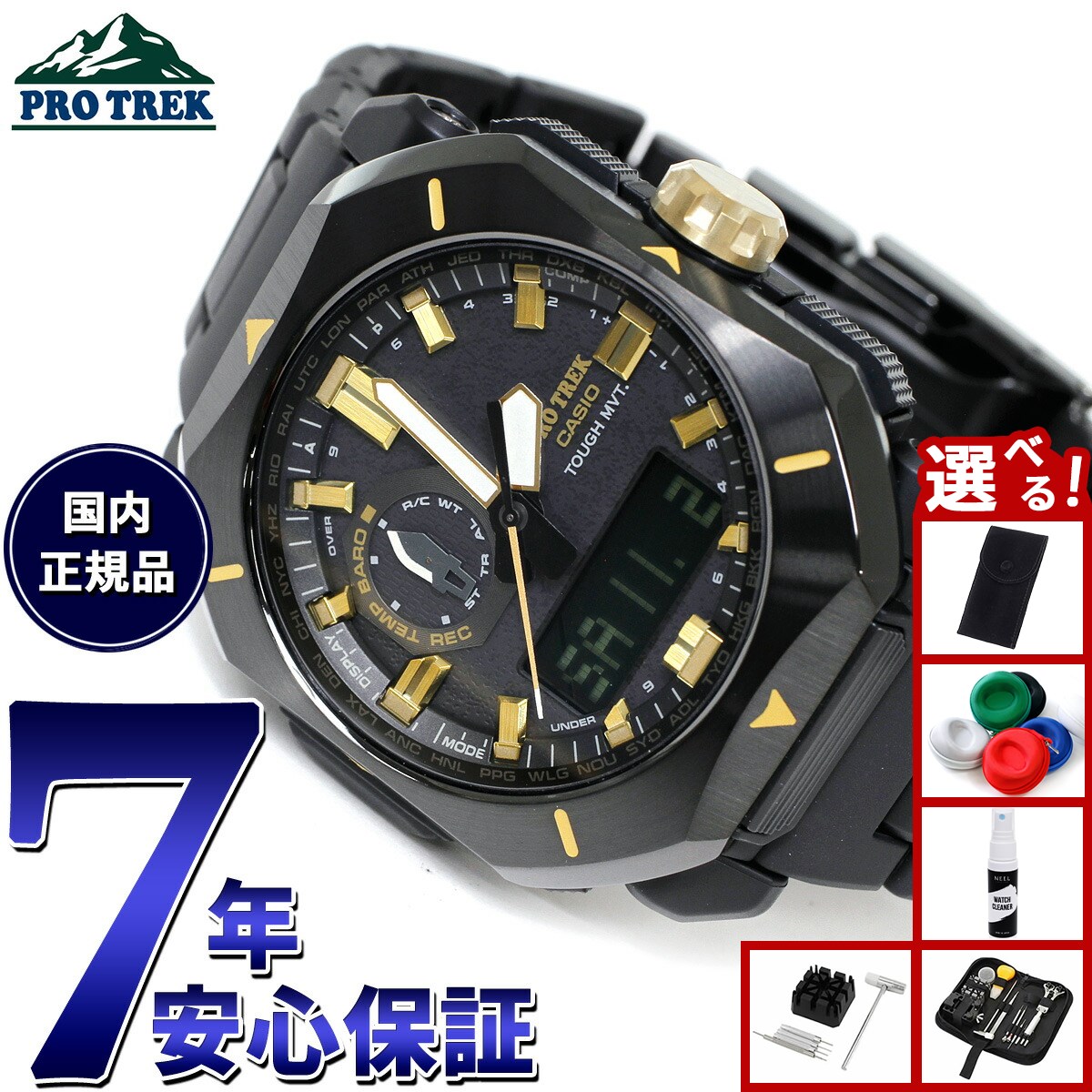 CASIO カシオ PRO TREK PRW-6000Y-1JF タフソーラー Amazon.co.jp: CASIO カシオ ANGLER LINE PROTREK プロトレック