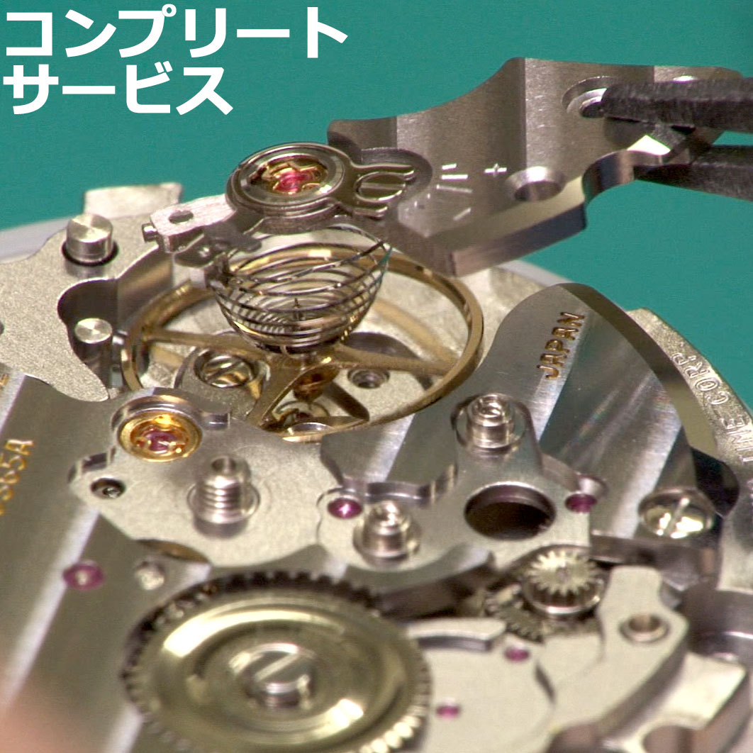 楽天市場 コンプリートサービス Neel グランドセイコー ショップ