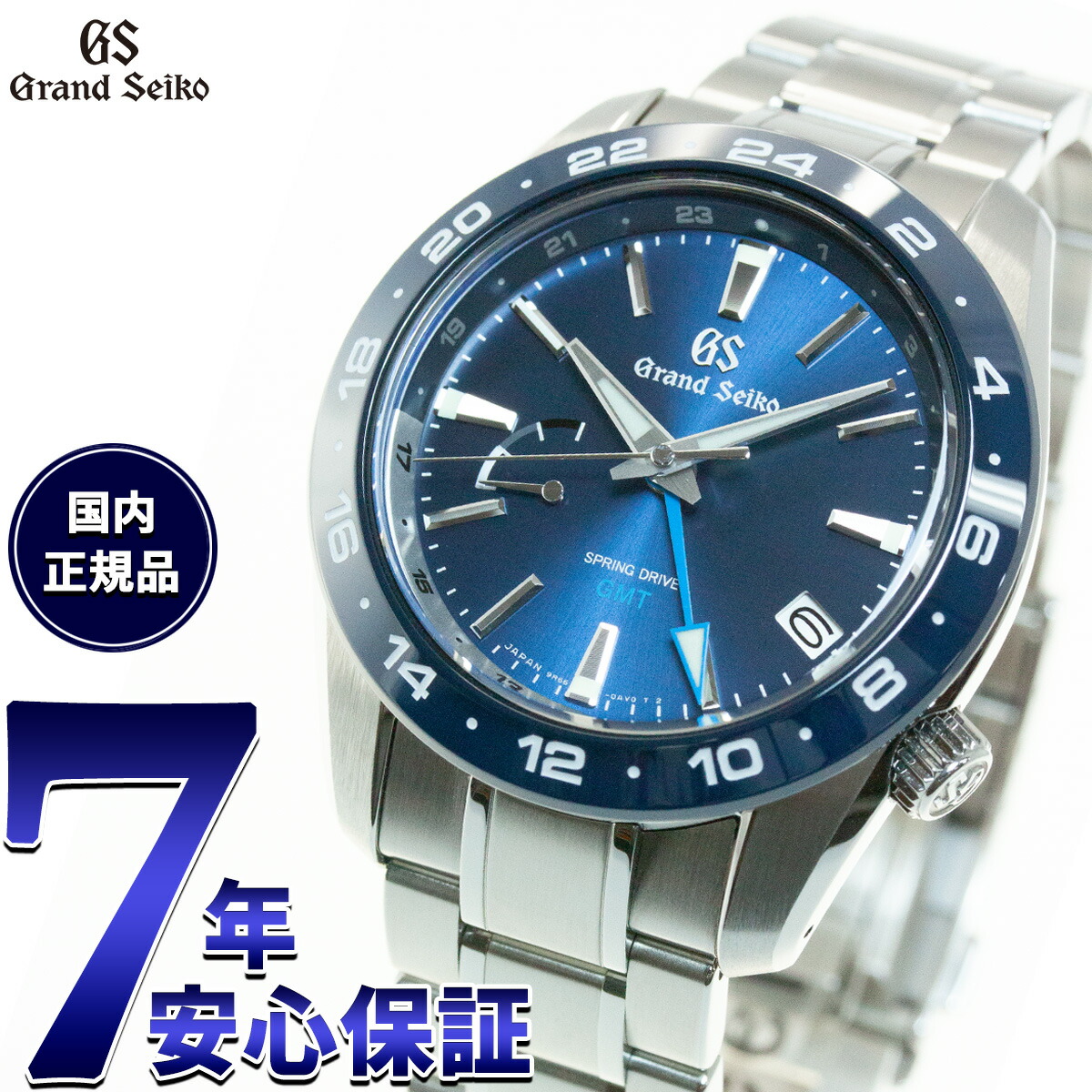 楽天市場 本日限定 店内ポイント最大37倍 グランドセイコー Grand Seiko 腕時計 メンズ スプリングドライブ Sbge255 新作 Neelセレクトショップ