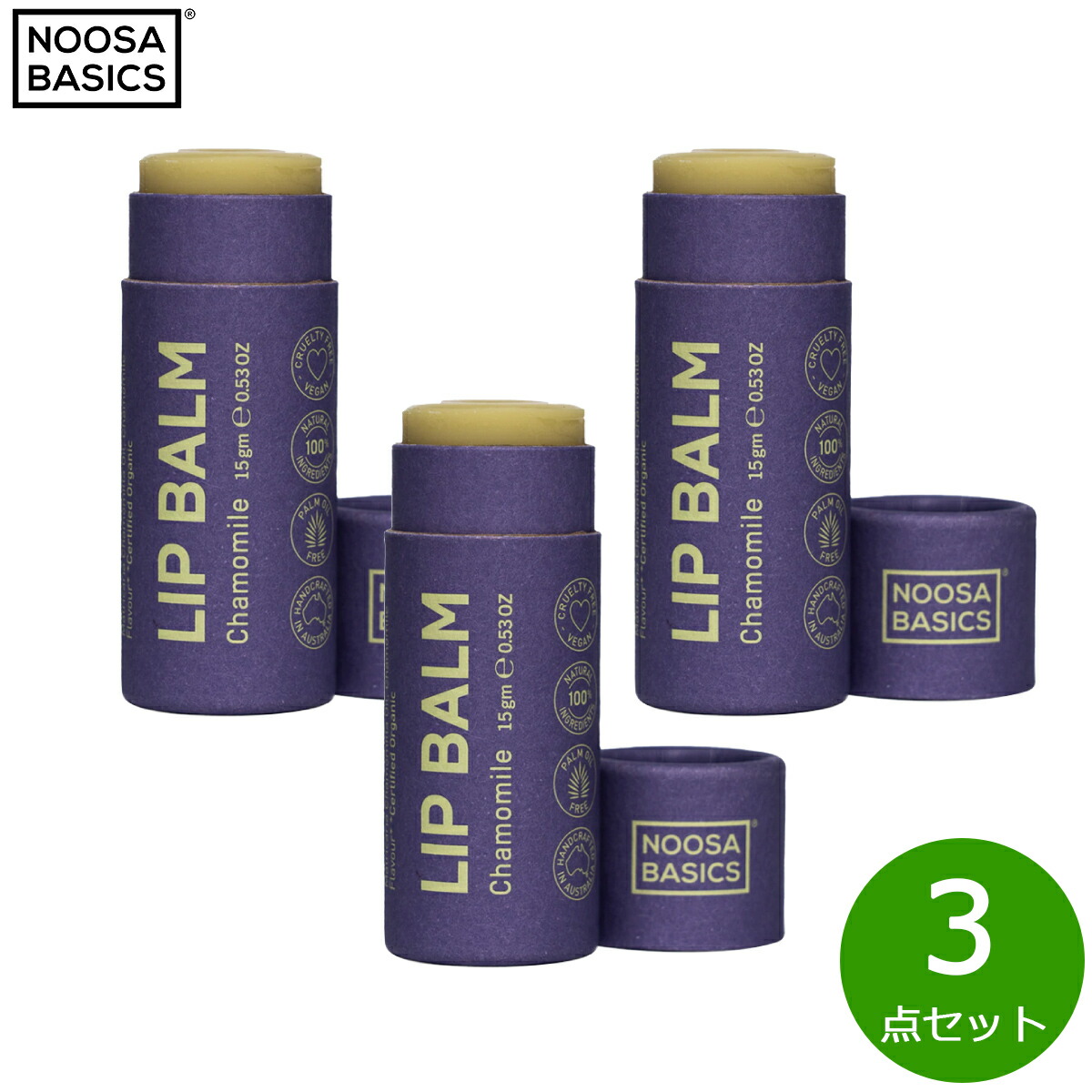 [매장 내 포인트 최대 51배!오늘 한정!]누사 베이직 카모마일 립밤 15g x 3포인트