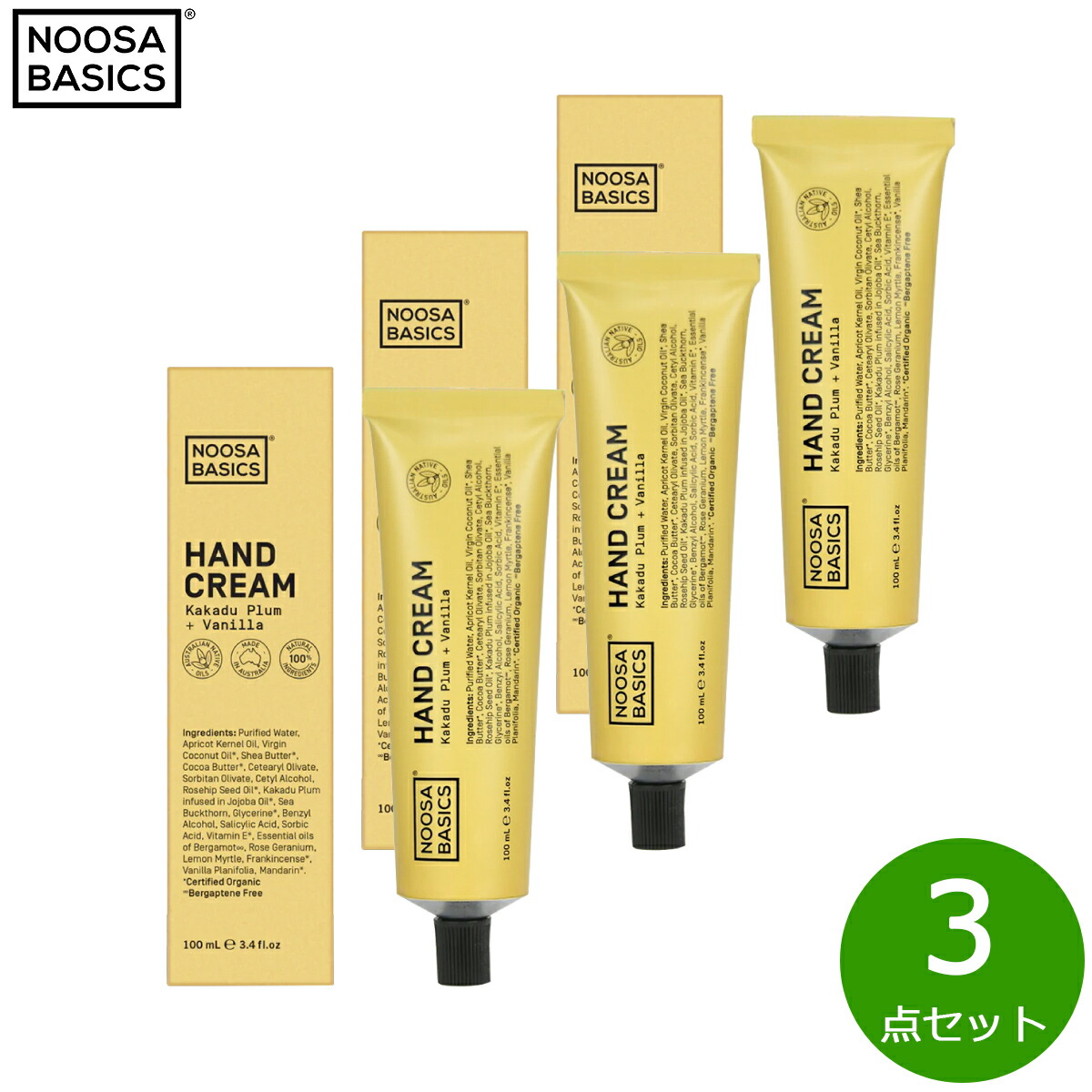 【店内ポイント最大39倍！本日限定！】NOOSA BASICS ハンドクリーム カカドゥプラム＋バニラ 100ml×3点【送料無料】