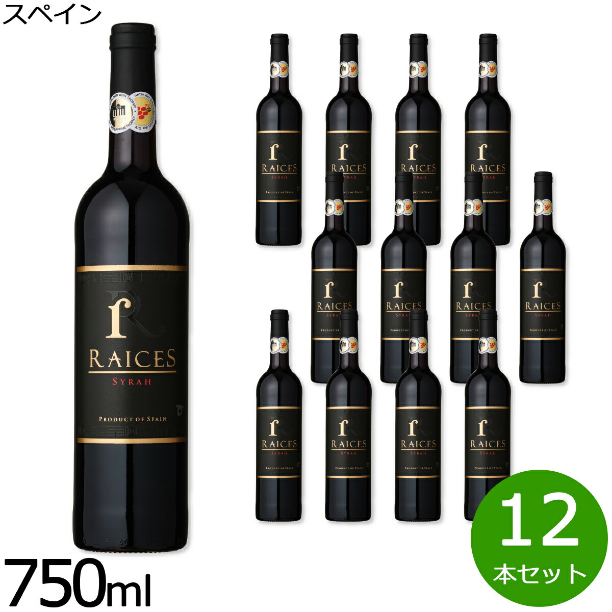 【店内ポイント最大50倍！本日限定！】スペインワイン フルボディ 赤ワイン ライセス シラー レセルバ スペイン 辛口 重口 金賞 1ケース（12本セット）