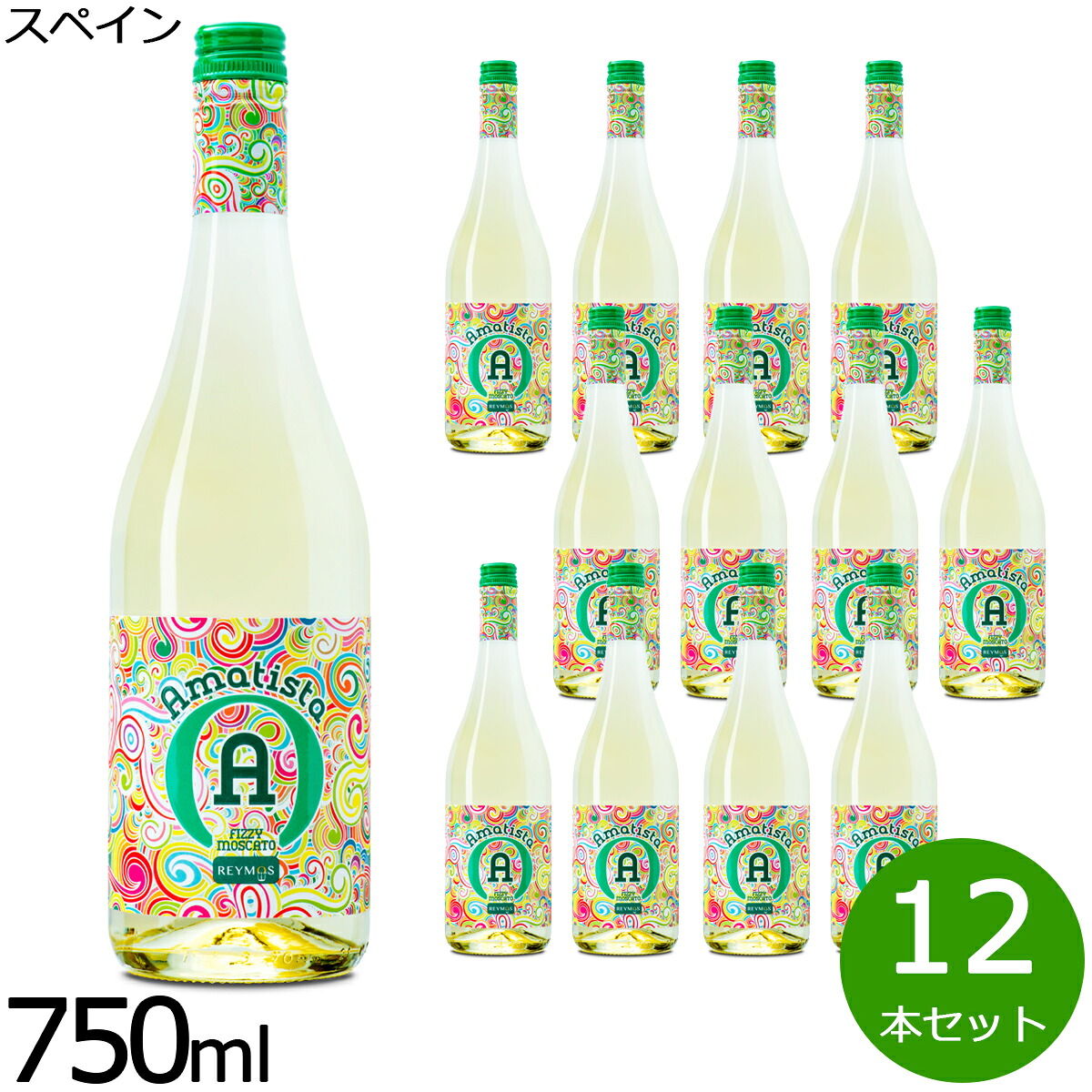 【店内ポイント最大54倍！本日限定！】アマティスタ フィジー マスカット DOバレンシア 750ml×12本