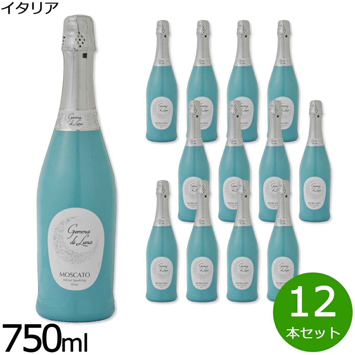 楽天市場】【6本セット送料無料】ジェンマ・ディ・ルナ