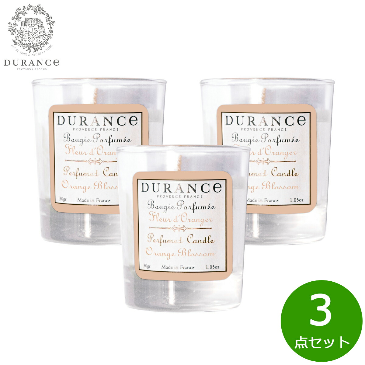 楽天市場】【P10倍】1~7営業日出荷 ロタンティック アロマキャンドル