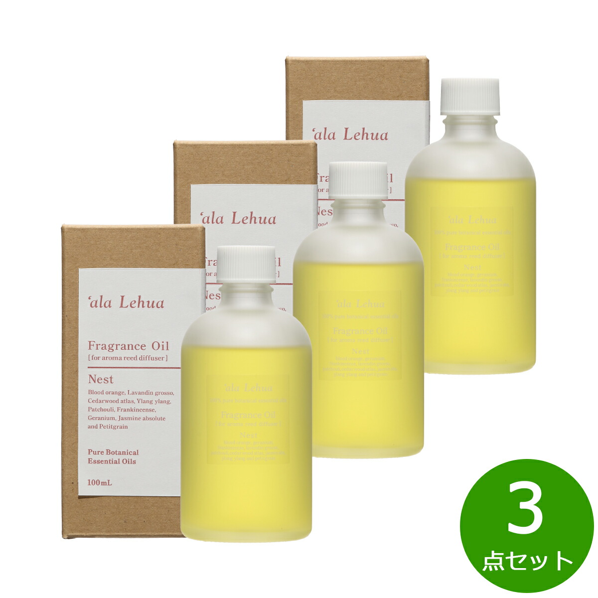 【店内ポイント最大54倍！本日限定！】`ala Lehua フレグランスオイル Nest ネスト 100ml×3点【送料無料】
