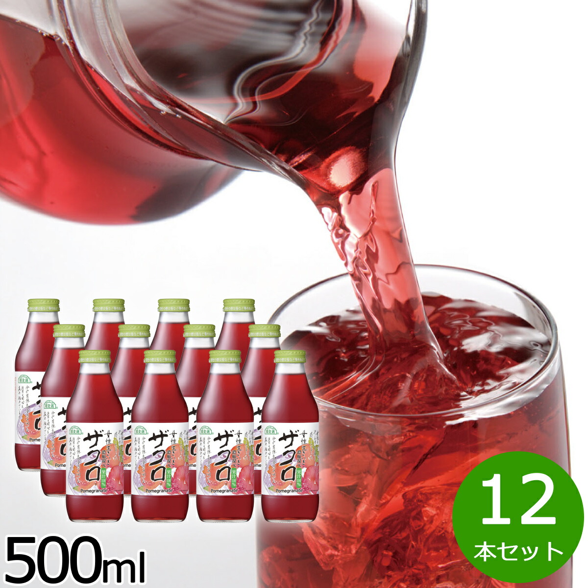 【店内ポイント最大54倍！本日限定！】順造選 ザクロ 500ml×12本セット ザクロジュース ジュース 女性生きいき エラグ酸 果物 果実 フルーツ ストレート 濃縮還元 高濃度 果汁100% 無添加 無香料 無加糖 マルカイ 【送料無料】