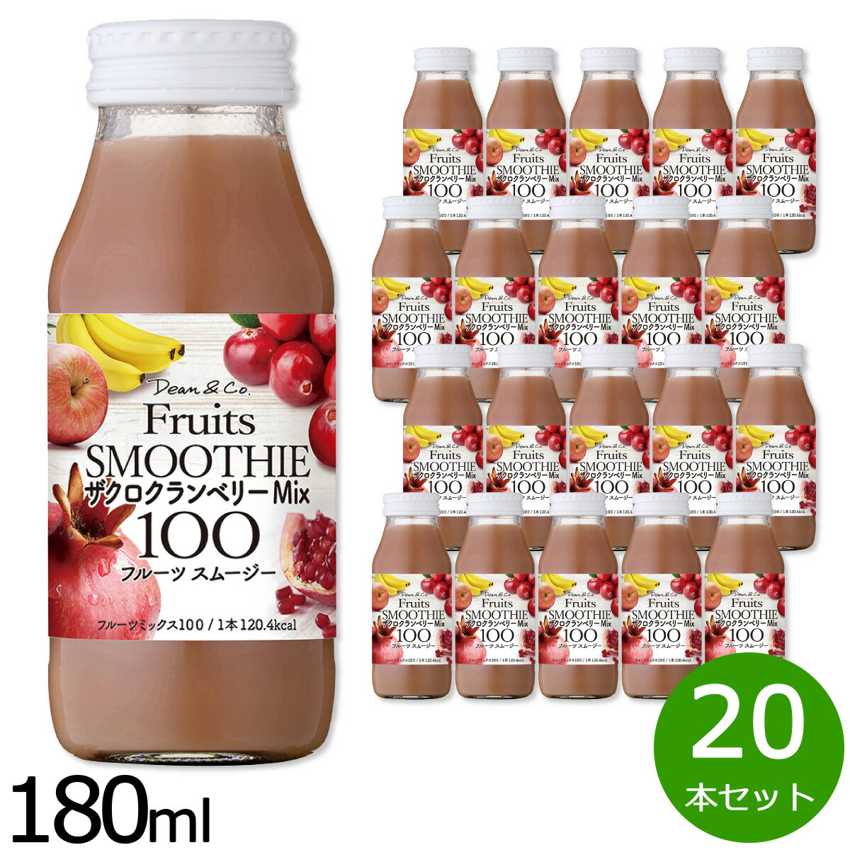 【店内ポイント最大42倍！本日限定！】Dean＆Co. ザクロクランベリーMix100 180ml&times;20本セット ミックスジュース スムージー ストレート 果汁100 無添加 砂糖不使用 瓶 日本製 りんご バナナ パインアップル 【送料無料】｜NEEL 横浜 店