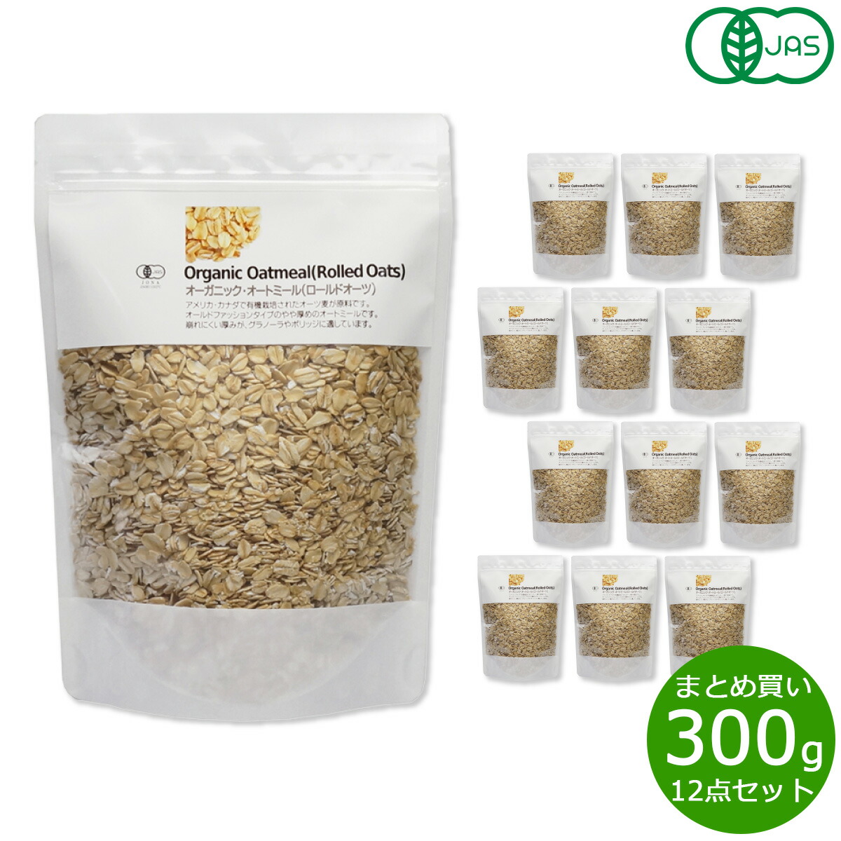 【店内ポイント最大50倍！本日限定！】ナチュラルキッチン natural kitchen オーガニック オートミール（ロールドオーツ） 300g×12袋【送料無料】