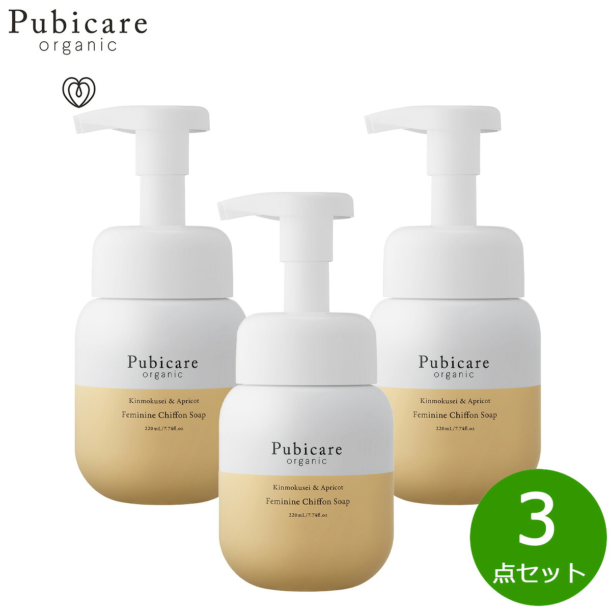 【店内ポイント最大39倍！4月10日！】Pubicare organic フェミニン シフォンソープ キンモクセイ＆アプリコット 220ml×3点【送料無料】 5,858円