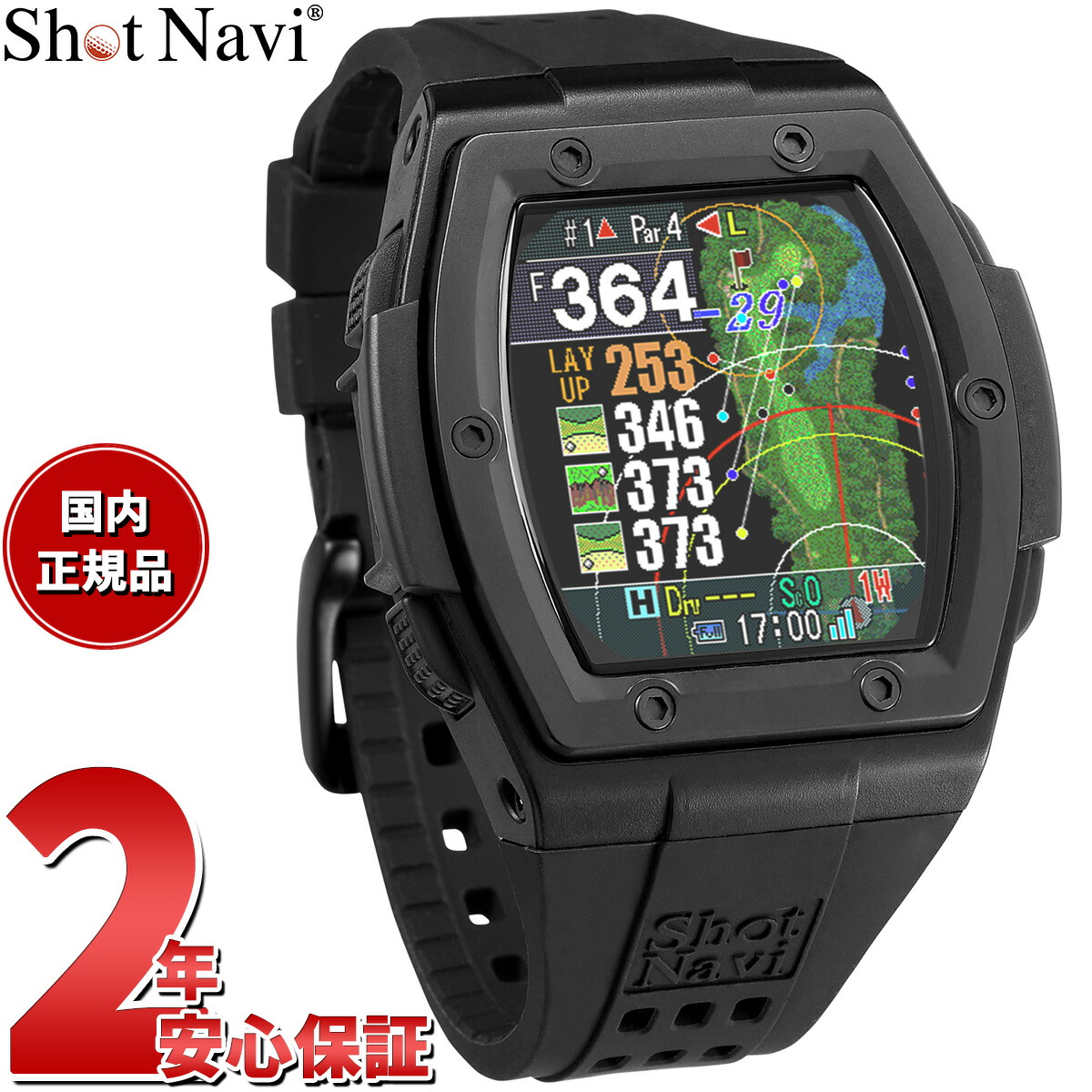 GARMINを模範例別に引き合わせる！