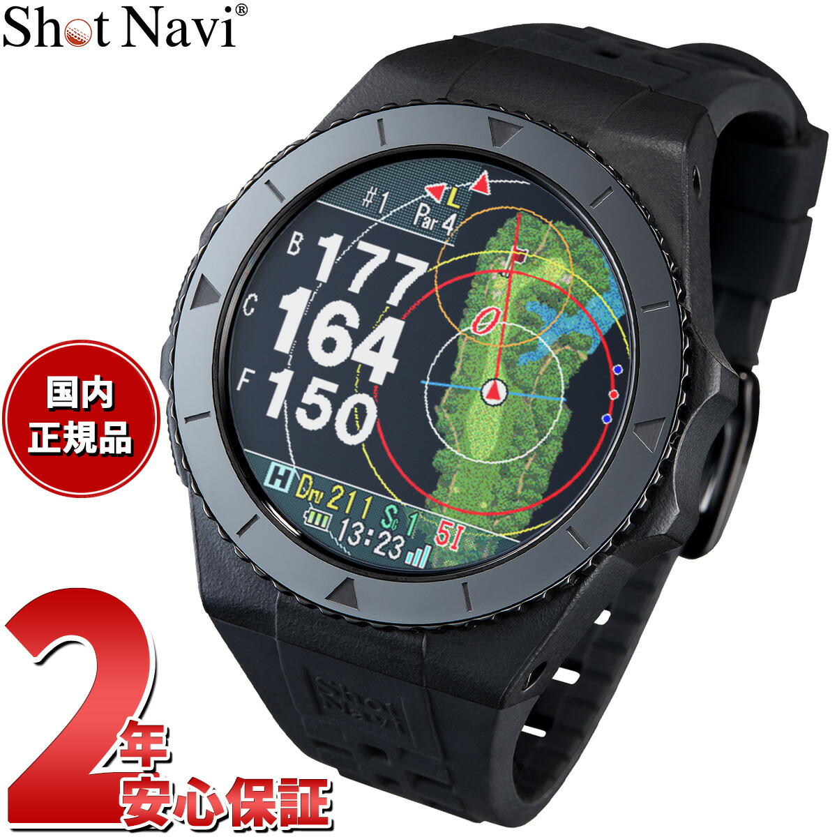 GARMINを模範例別に引き合わせる！