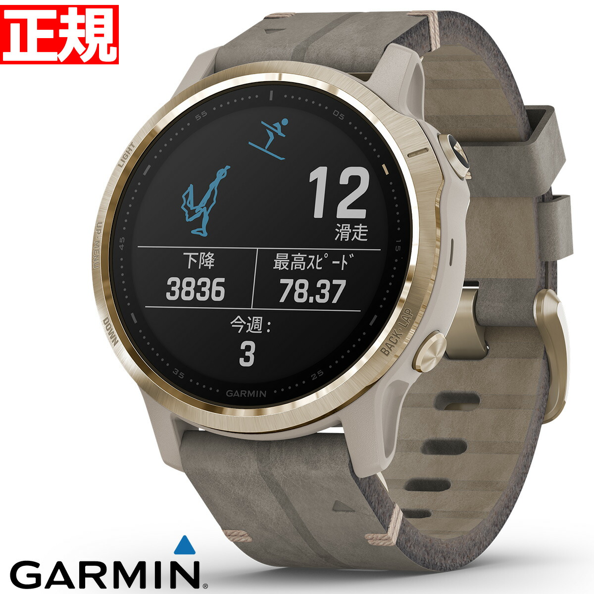 すぐ発送可能！ 【毎日値下げ!】GARMIN FENIX6S SAPPHIRE | iuggu.ru