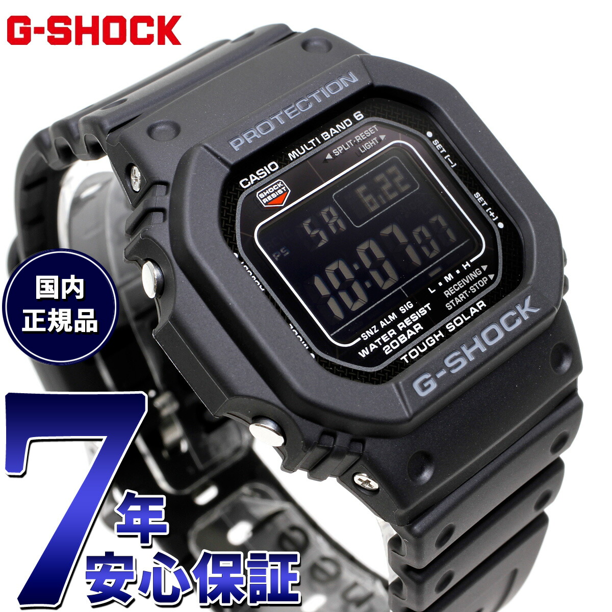 GW-M5610UBC-1JF | CASIO