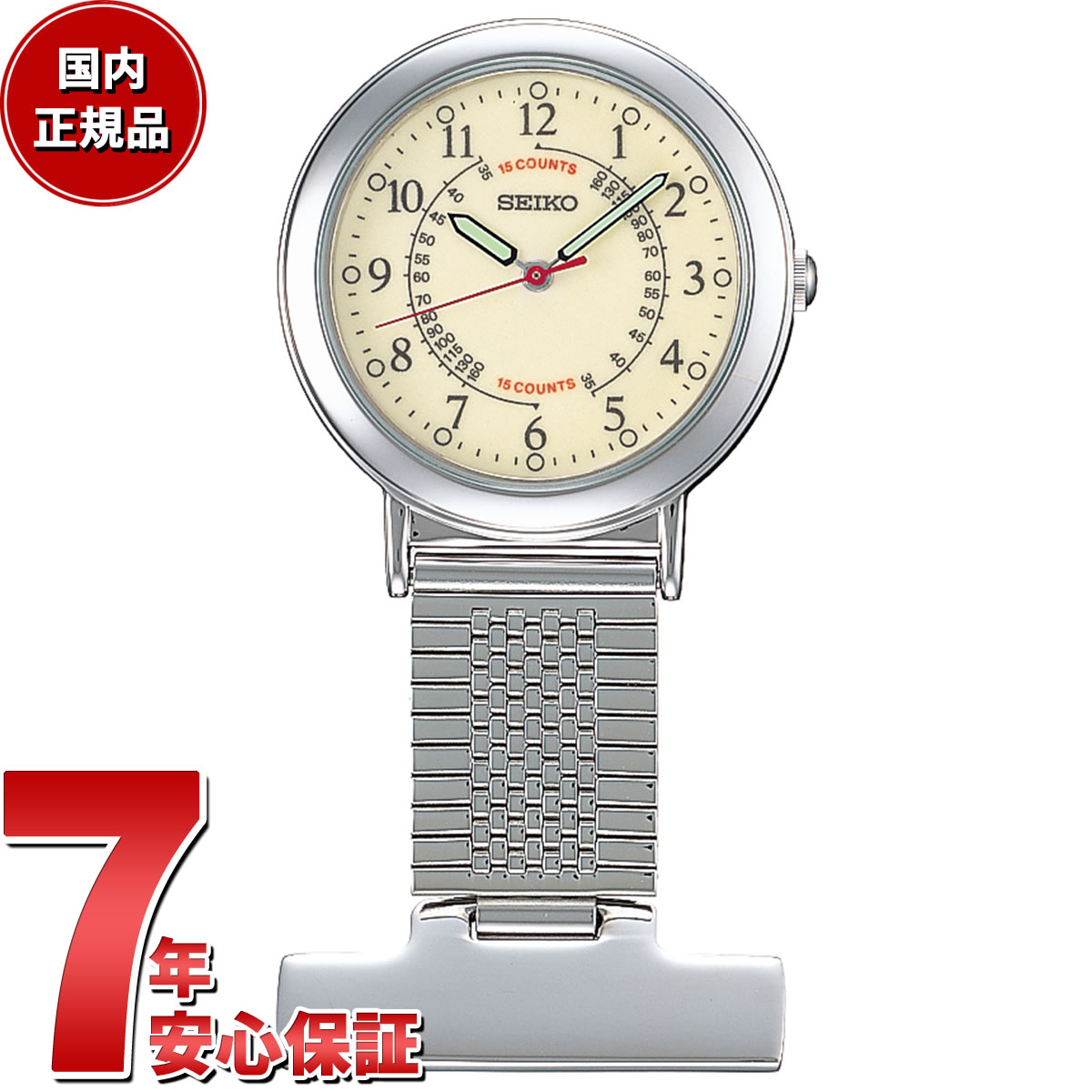 楽天市場】【8/20限定！10％OFFクーポン＆抽選で100％ポイント