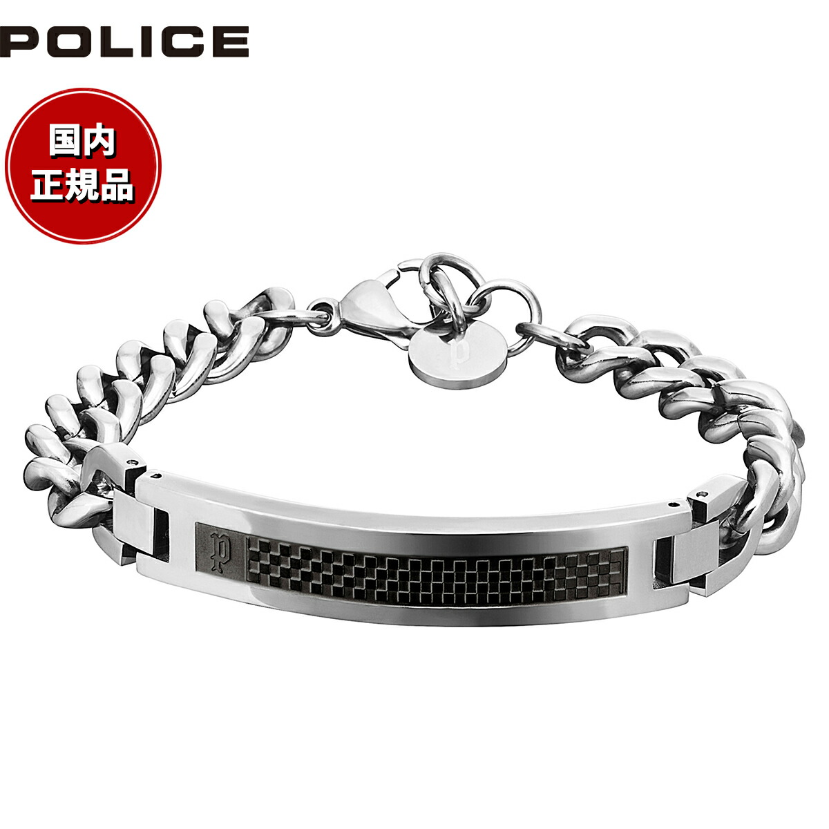 ポリス POLICE ブレスレット KINGPINS キングピン GB0005449 POLICE 正規品 送料無料 ポリス ブレスレット KINGPINS