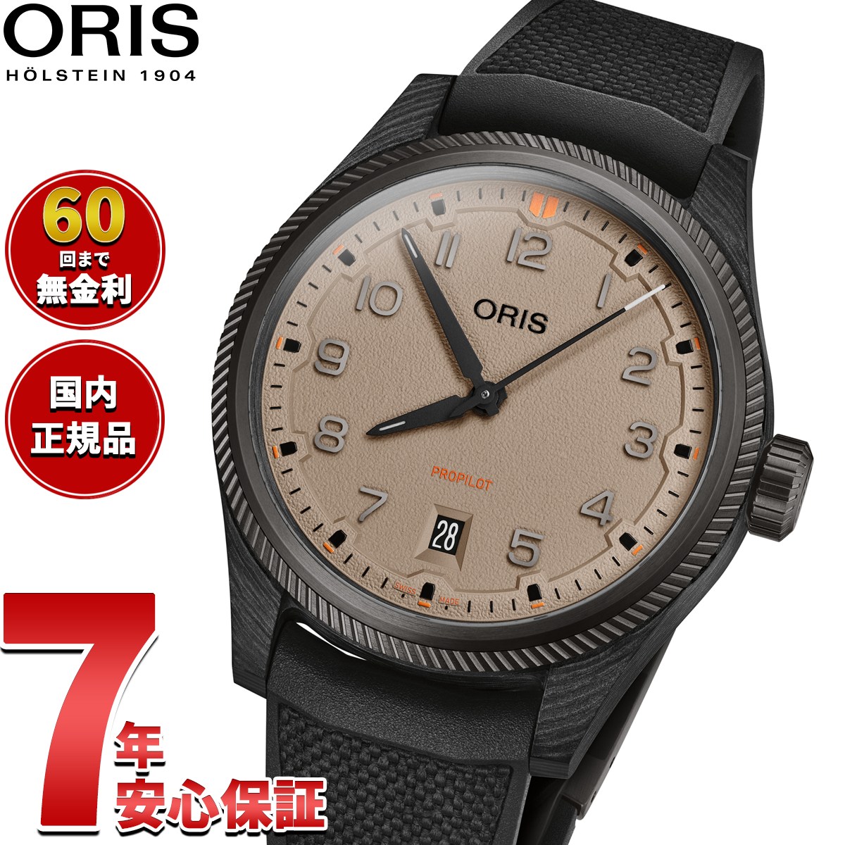 GARMINを青写真別に引き合わせる！