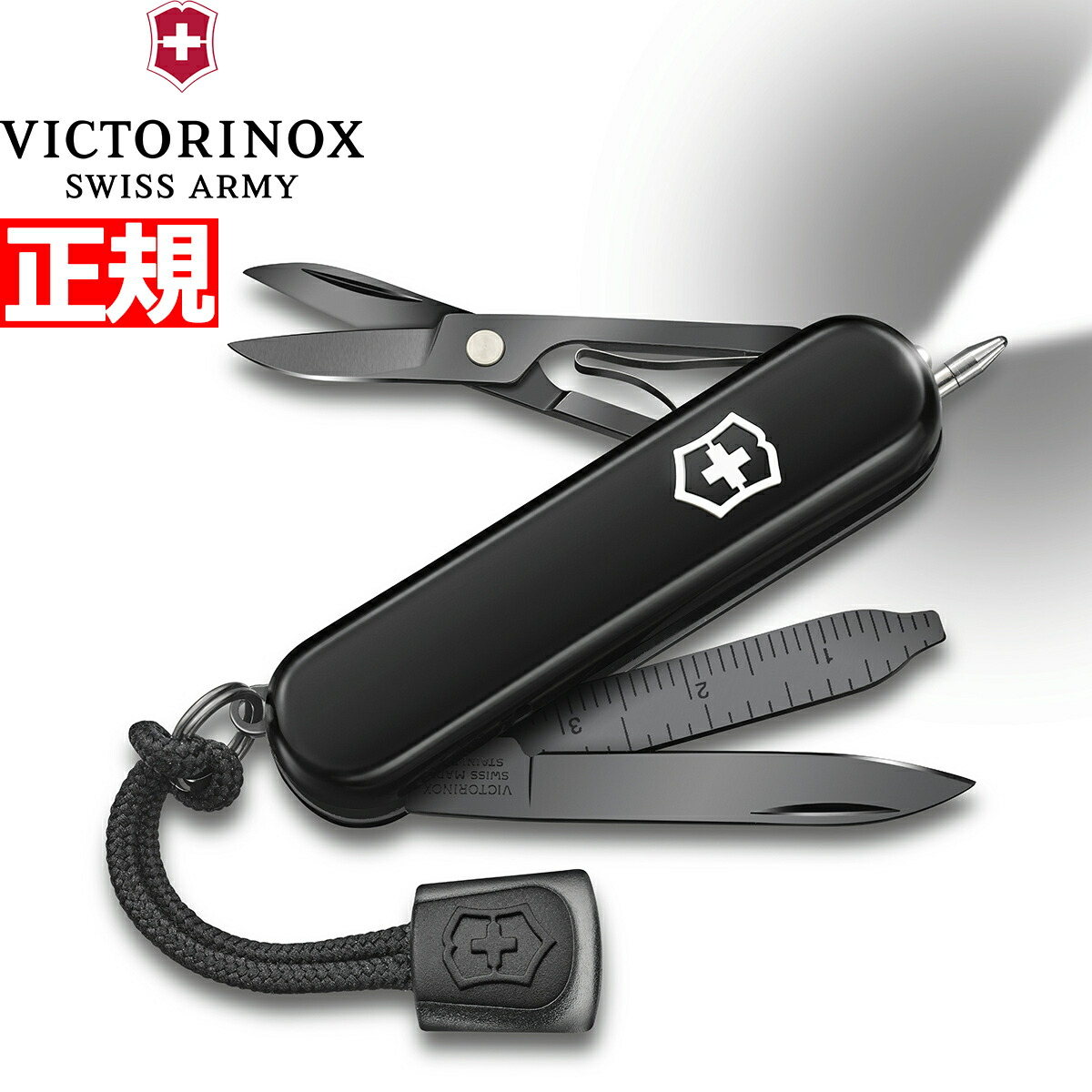 【店内ポイント最大54倍！本日限定！】ビクトリノックス VICTORINOX シグネチャーライト オニキスブラック マルチツール LEDライト ナイフ サバイバルナイフ アウトドア キャンプ 0.6226.31P