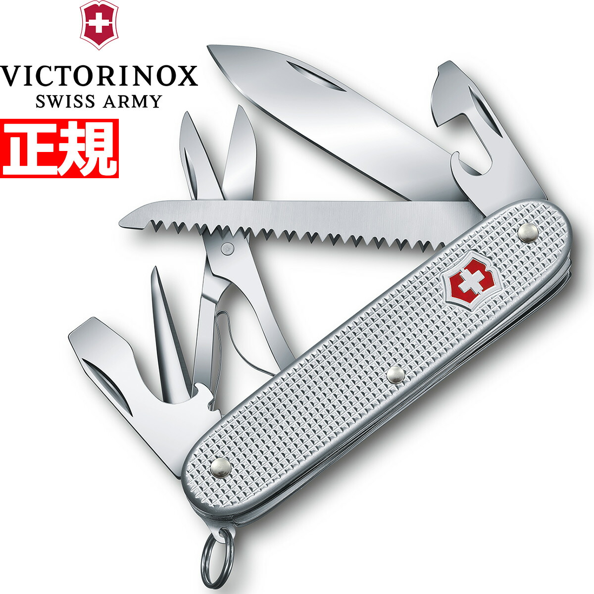 【店内ポイント最大54倍！本日限定！】ビクトリノックス VICTORINOX ファーマーX ALOX シルバー ナイフ マルチツール サバイバルナイフ アウトドア キャンプ 0.8271.26